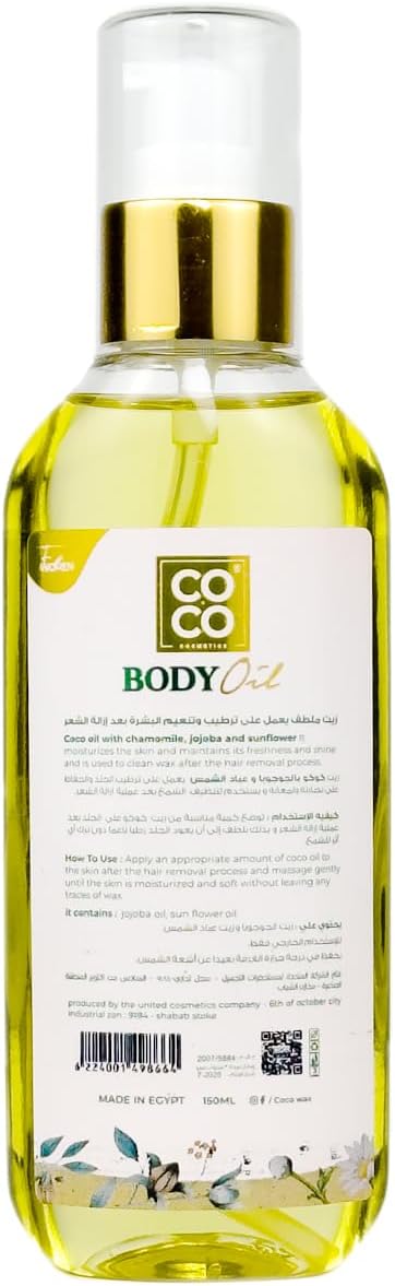Body Oil, With Jojoba Extract, 150ML for Practical Reliable Routine at Home