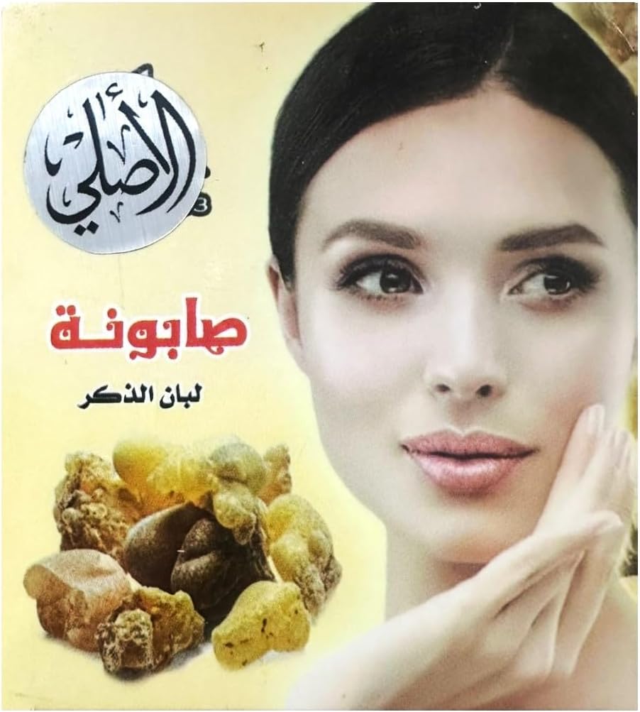 Natural Frankincense Soap, With Collagen & Vitamin E, For Moisturize The Skin