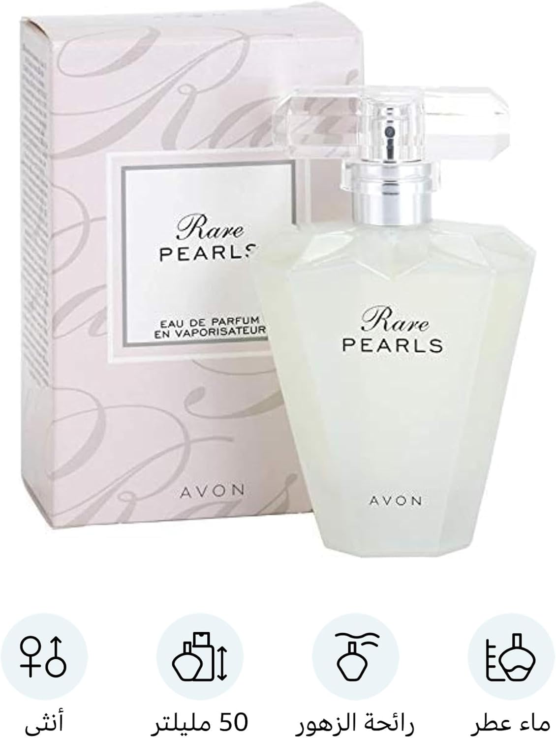 Eau De Parfum Spray, Perfume, Pearls, Natural Spray, 50ML for Daily Routine