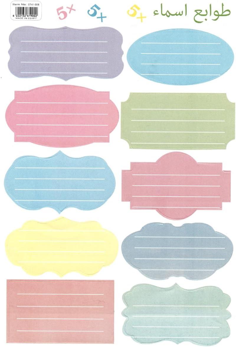 Labels, Self Adhesive School, Set Of 5 Sheets, 10 Per with Practical Design