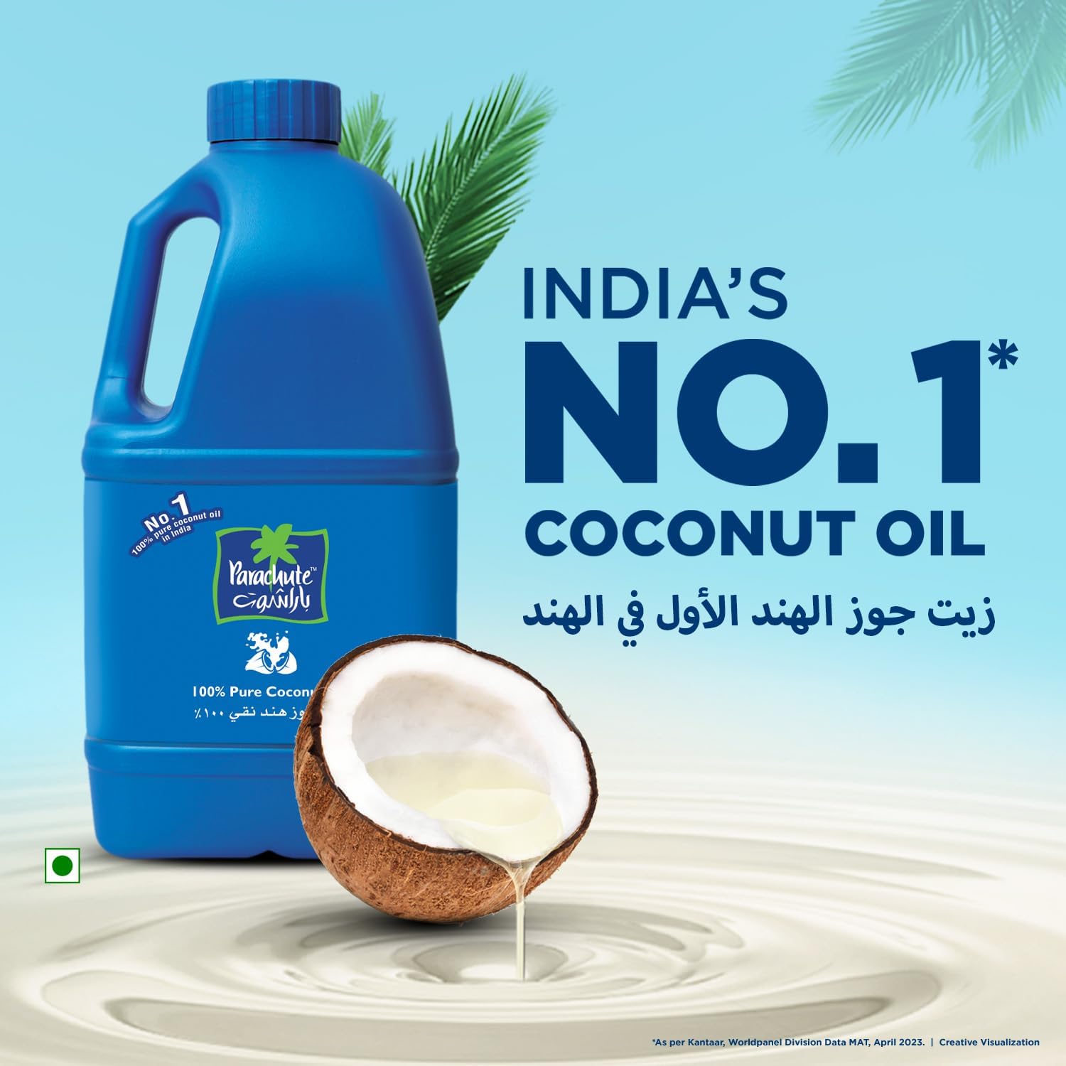 Hair Oil, Natural Coconut Oil, 900ML for Practical Reliable Routine at Home