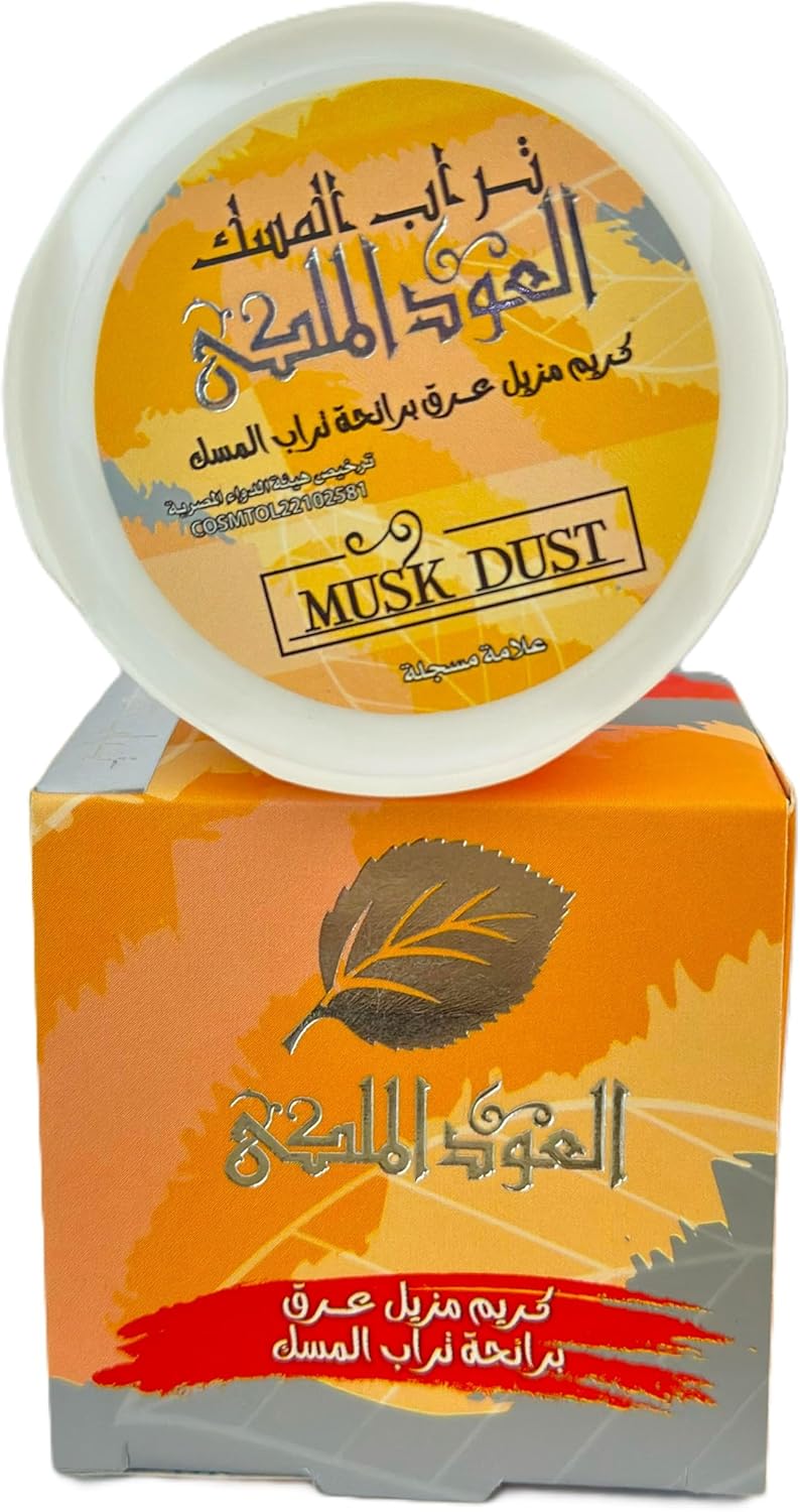 Deodorant Cream, Daily Personal Care Essential for Clean Daily Care at Home