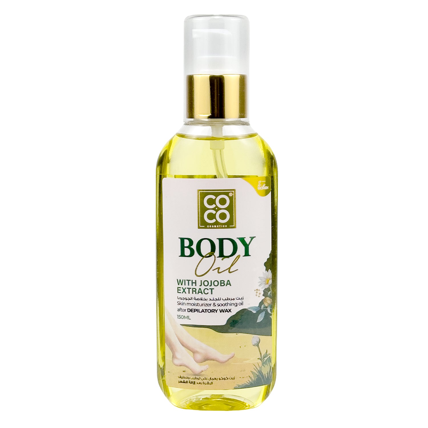 Body Oil, With Jojoba Extract, 150ML for Practical Reliable Routine at Home