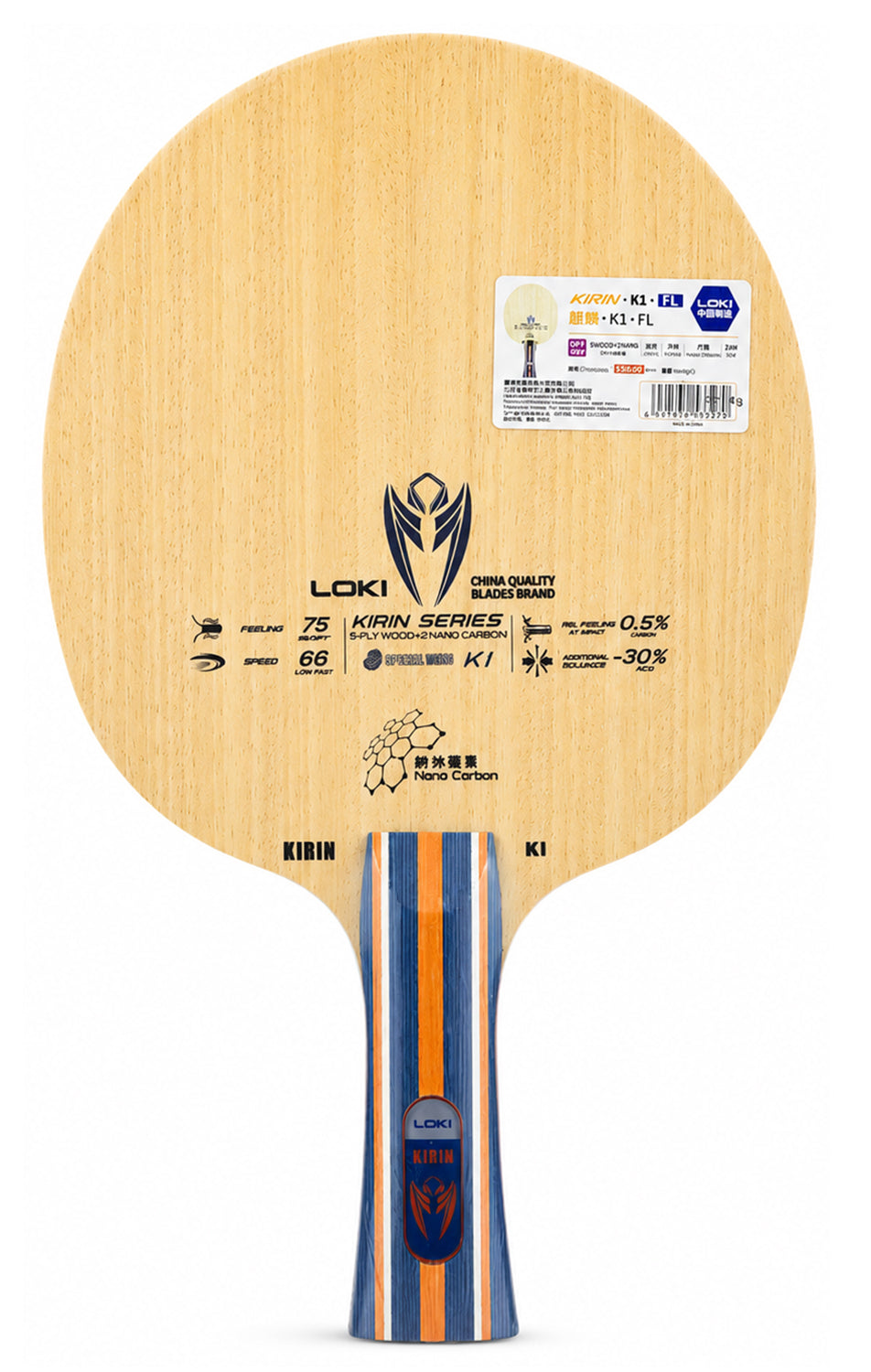 Kirin K1 FL 5-Ply Wood Table Tennis Blade With Flared Handle