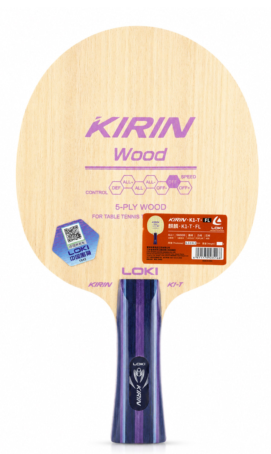 Kirin K1-T FL 5-Ply Wood Table Tennis Blade With Flared Handle
