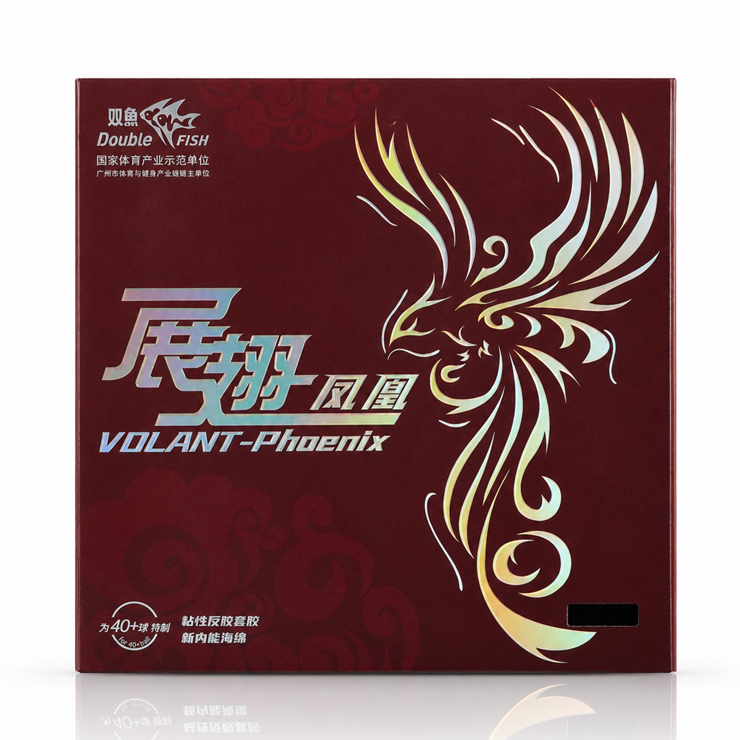 Volant Phoenix Sticky Table Tennis Rubber Sheet With Sponge