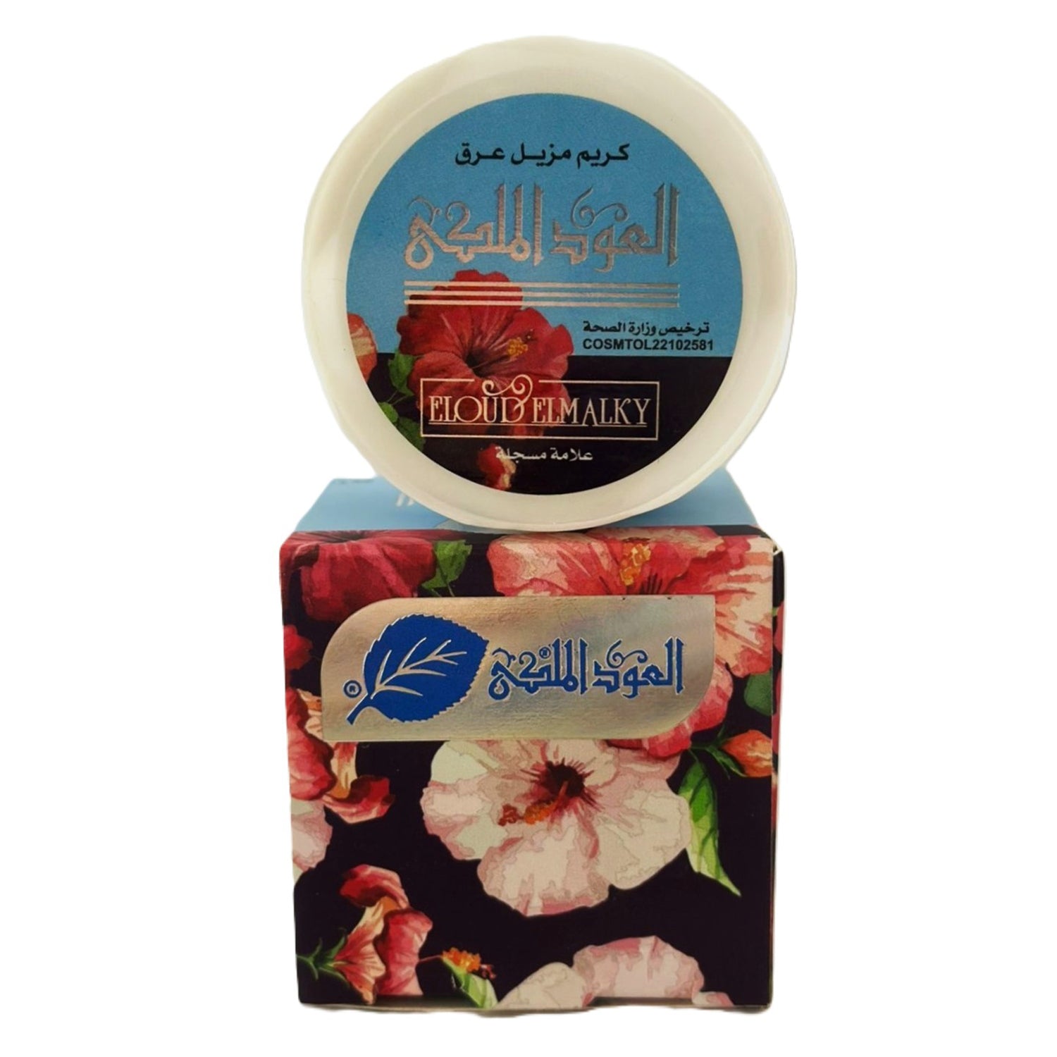 Deodorant Cream, Daily Personal Care Essential for Clean Daily Care at Home