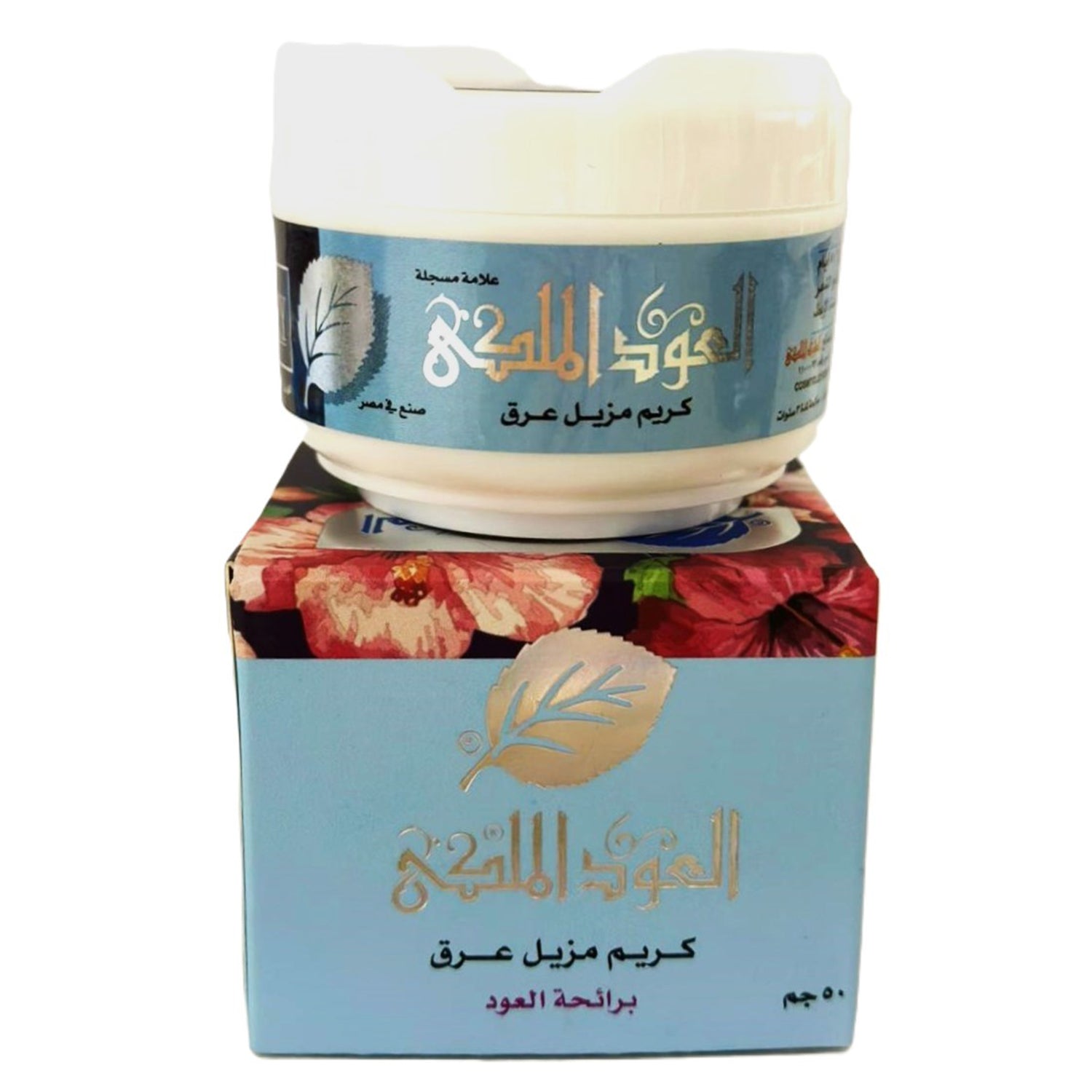 Deodorant Cream, Daily Personal Care Essential for Clean Daily Care at Home