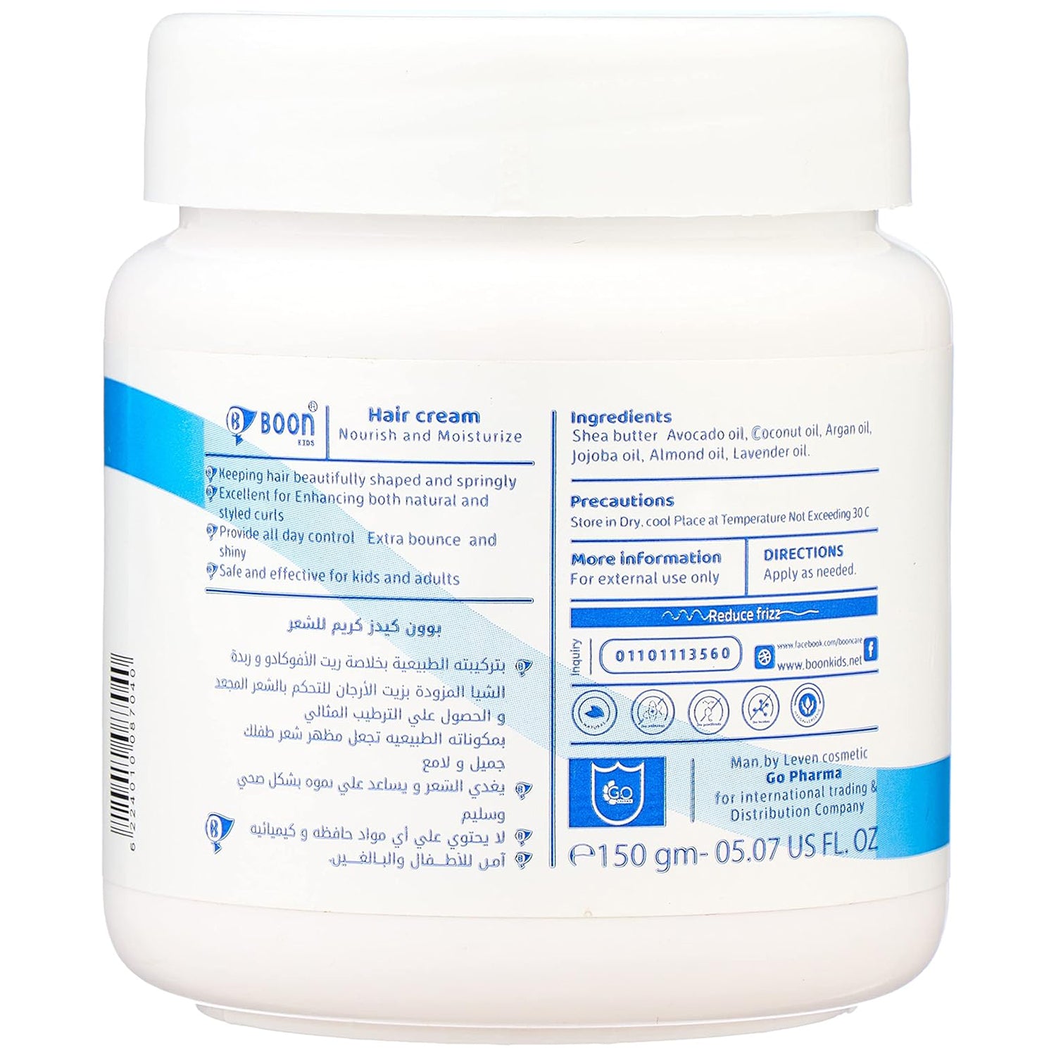 Hair Cream, 15GM, Daily Hair Care Essential for Clean Daily Routine at Home