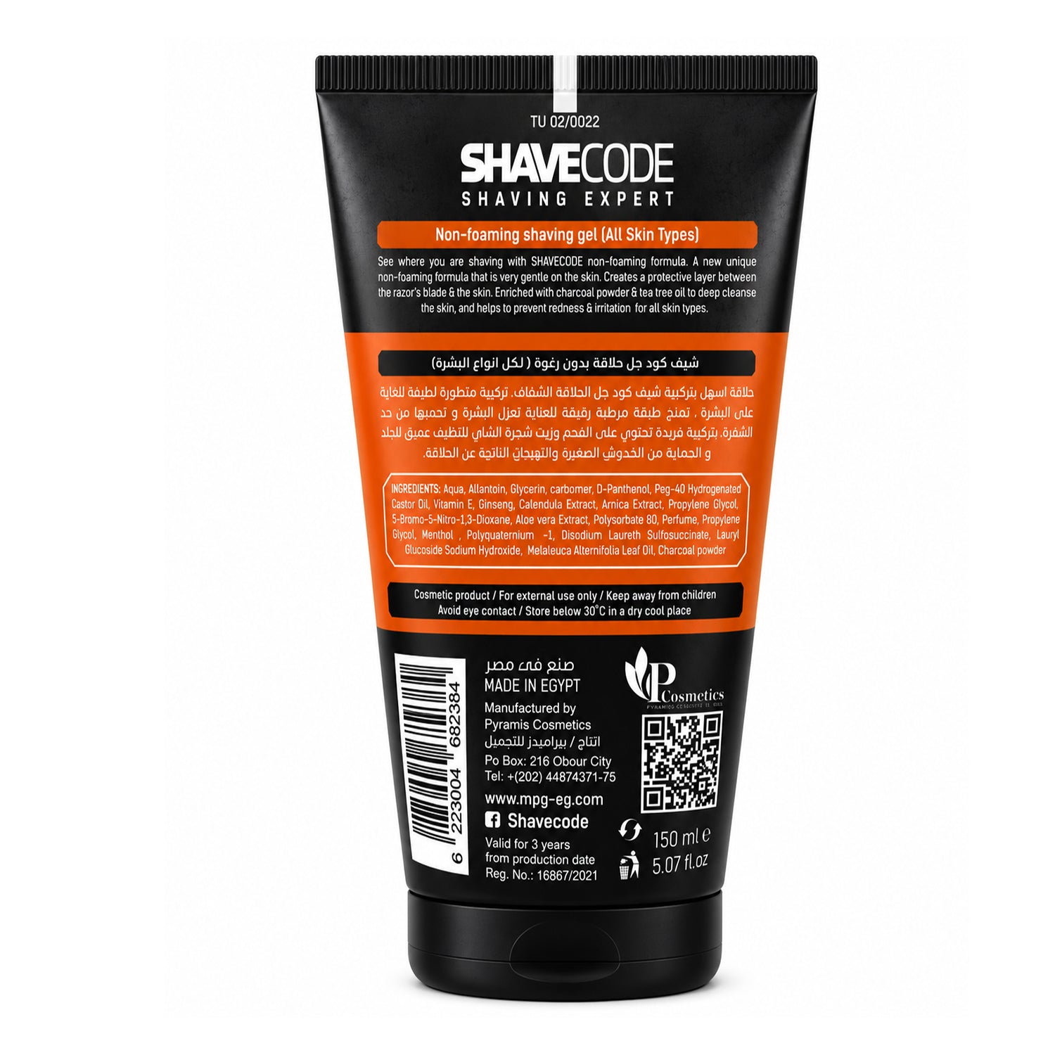 Shaving Gel, Daily Personal Care Essential for Clean Modern Routine at Home