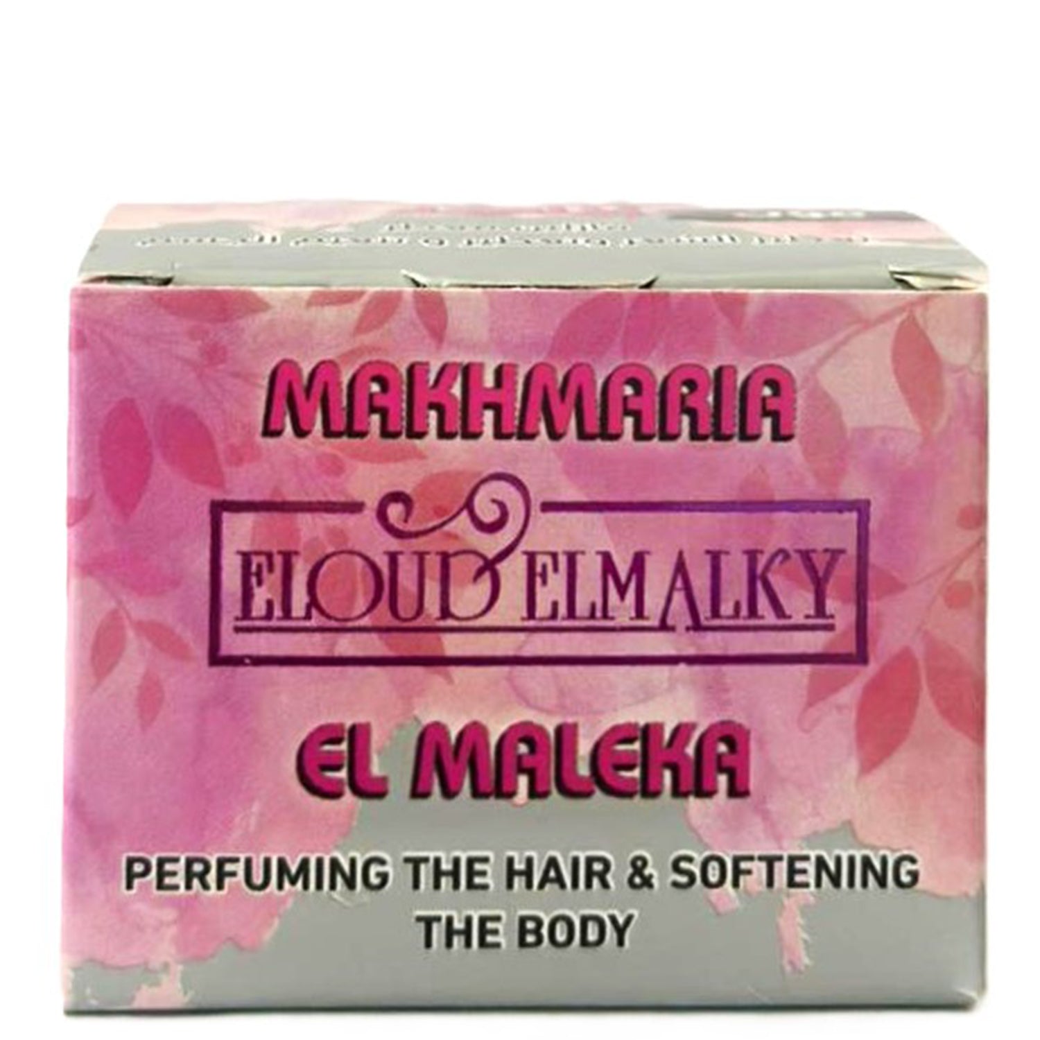 Daily Body Cream, Makhmaria Cream, El Maleka Makhmaria, 50GM for Clean Care