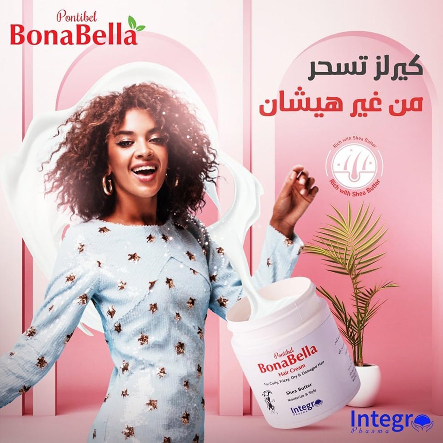 Hair Styling Cream, Hair Cream, Shea Butter, 200ML for Clean Daily Style at Home