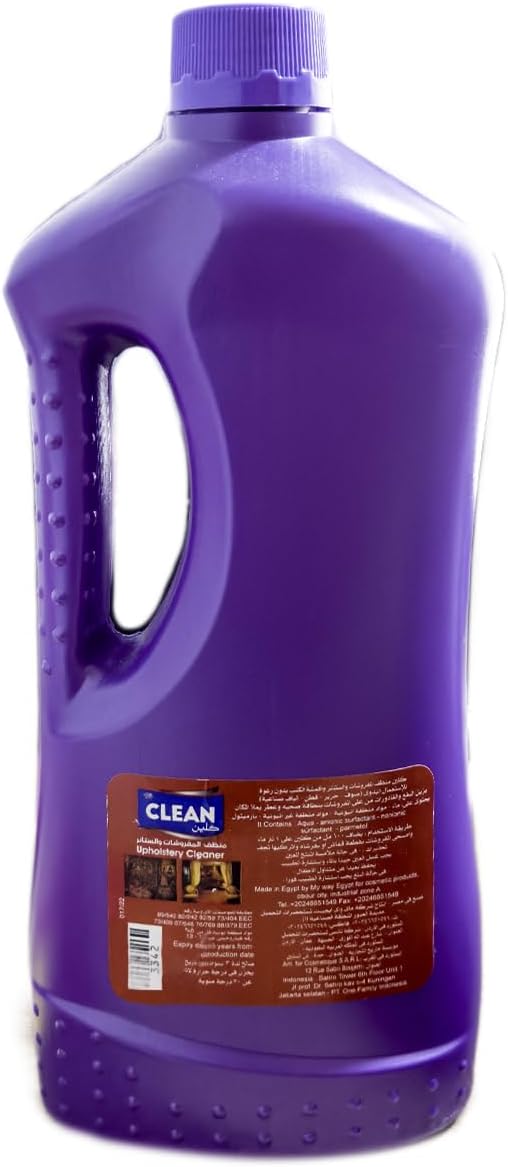 Upholstery Cleaner, No Foam Formula, 660ML, Fabric & Sofa for Daily Routine