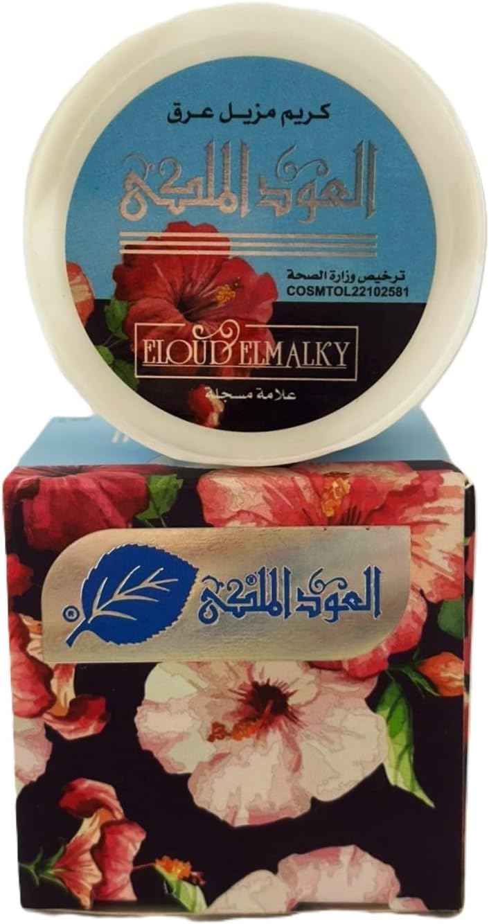 Deodorant Cream, Daily Personal Care Essential for Clean Daily Care at Home
