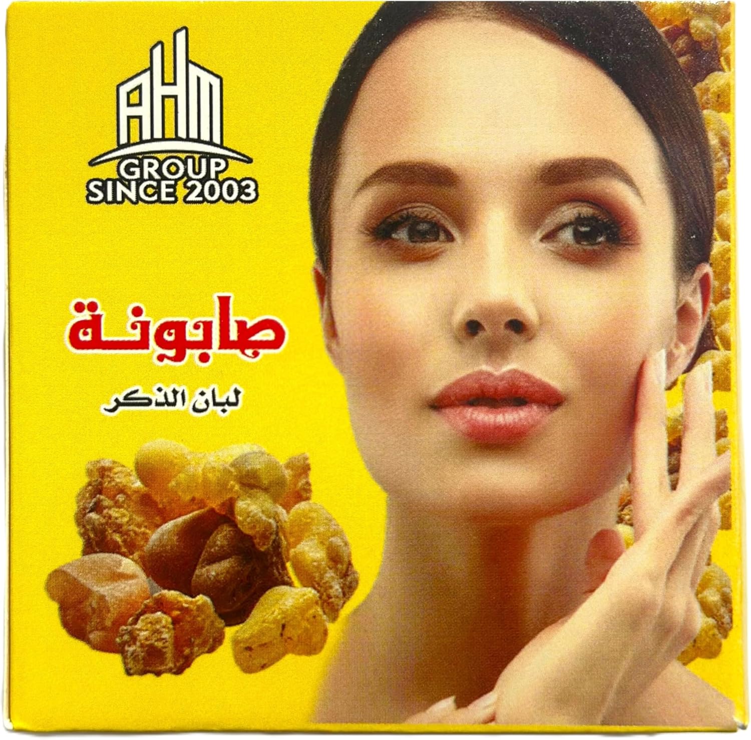 Natural Frankincense Soap, With Collagen & Vitamin E, For Moisturize The Skin