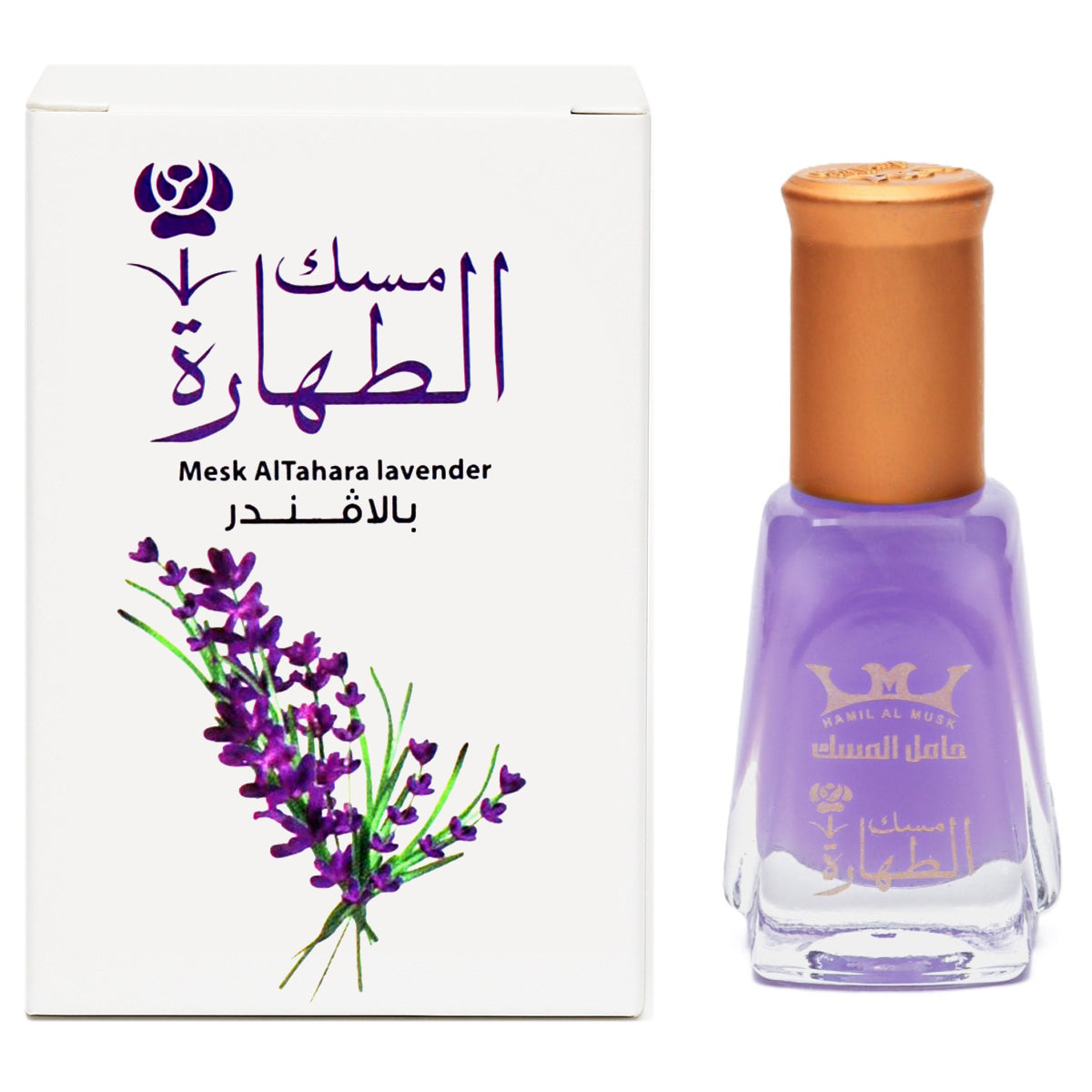 Eau De Parfum Spray, Al Tahara, 6ML with Modern Practical Routine Every Day
