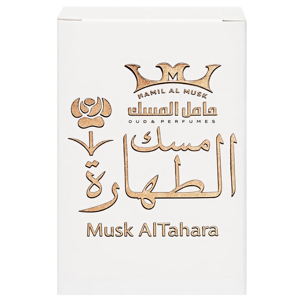 Eau De Parfum Spray, Al Tahara, 6ML with Modern Practical Routine Every Day