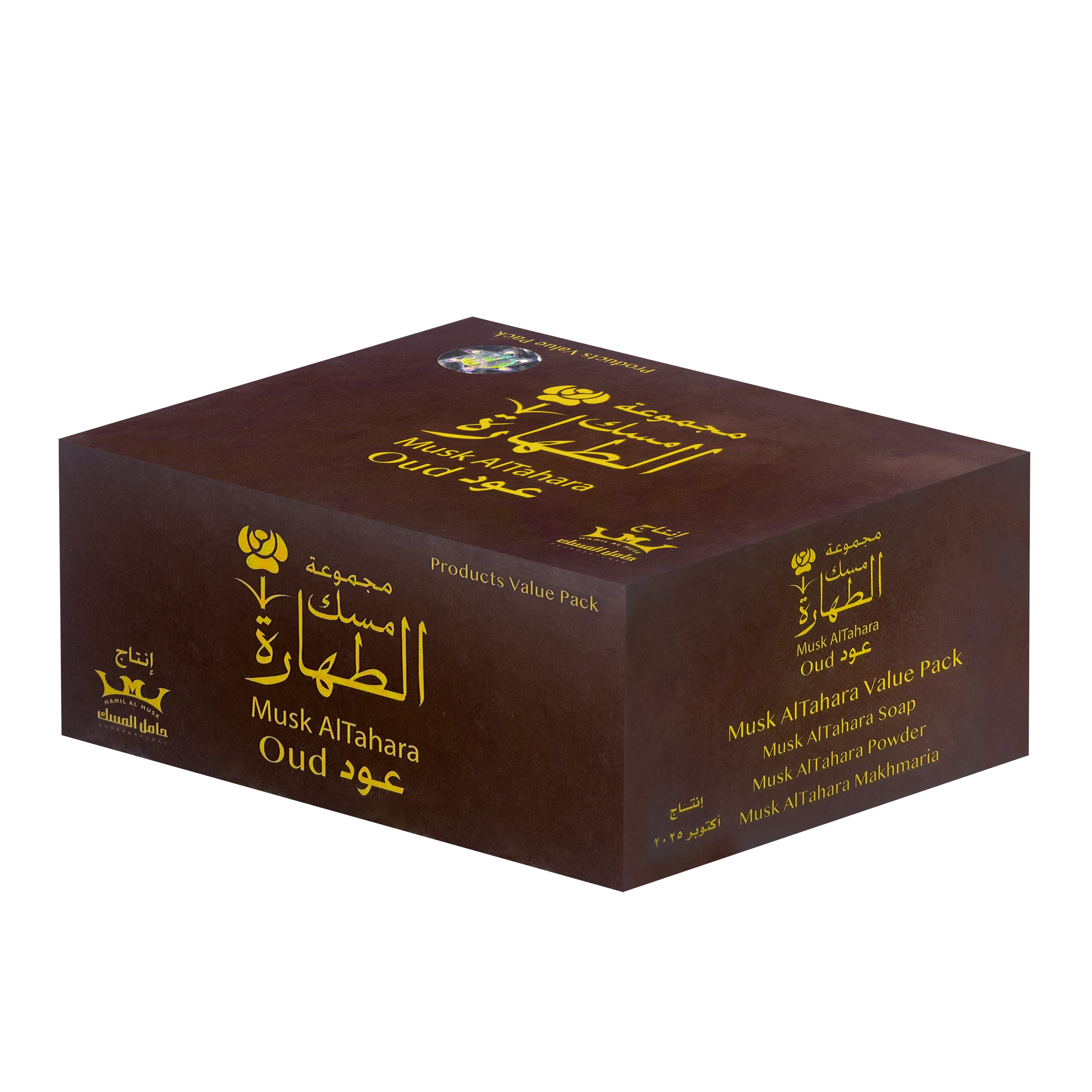 مجموعة هدايا عطر، حزمة قيمة منتجات لتصميم عملي موثوق للمنزل