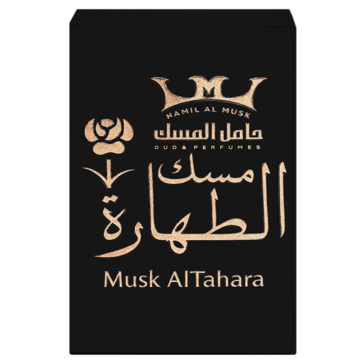 Eau De Parfum Spray, Al Tahara, 6ML with Modern Practical Routine Every Day