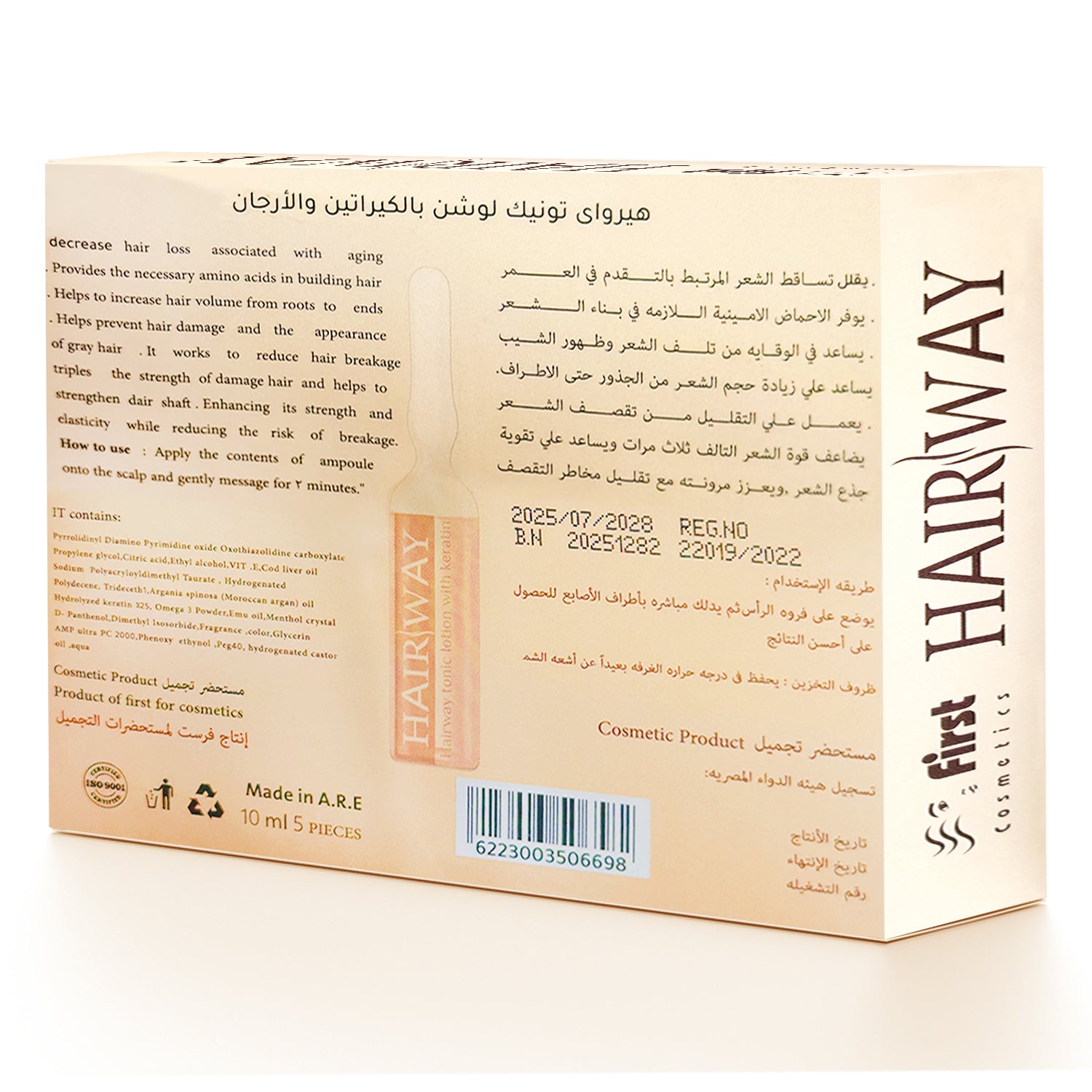 Hair Way, Hair Treatment Ampoules, Tonic Lotion With Keratin, Set Of 5 Ampoules
