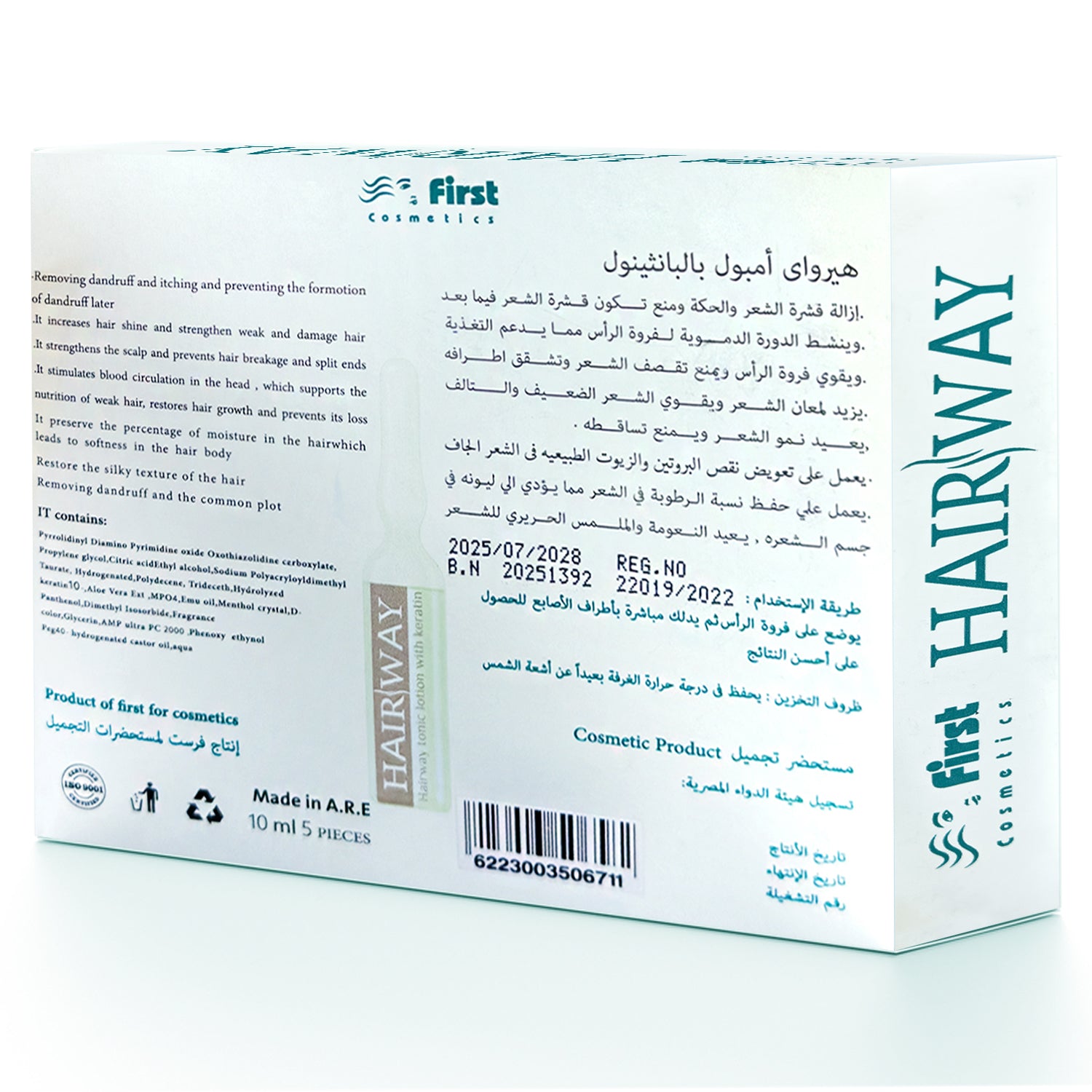 Hair Way, Hair Treatment Ampoules, Tonic Lotion With Keratin, Set Of 5 Ampoules