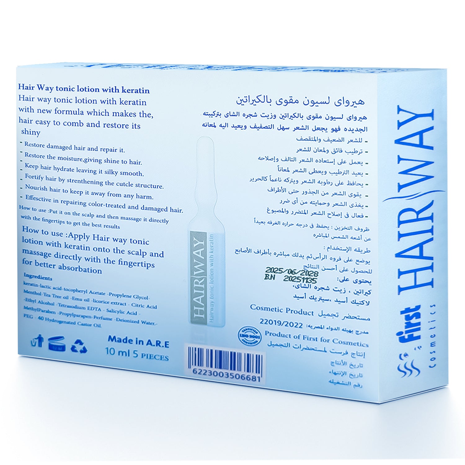 Hair Way, Hair Treatment Ampoules, Tonic Lotion With Keratin, Set Of 5 Ampoules