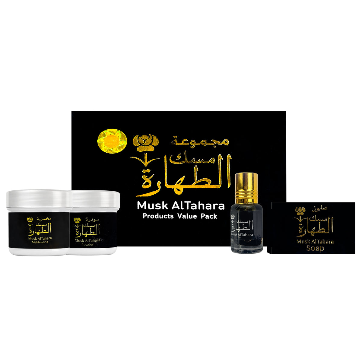 مجموعة هدايا عطر، حزمة قيمة منتجات لتصميم عملي موثوق للمنزل