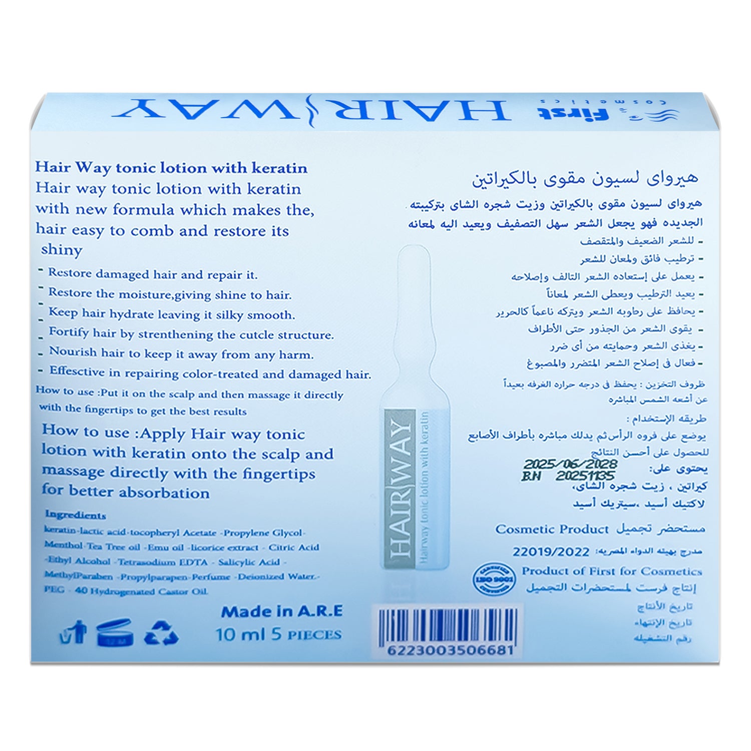 Hair Way, Hair Treatment Ampoules, Tonic Lotion With Keratin, Set Of 5 Ampoules