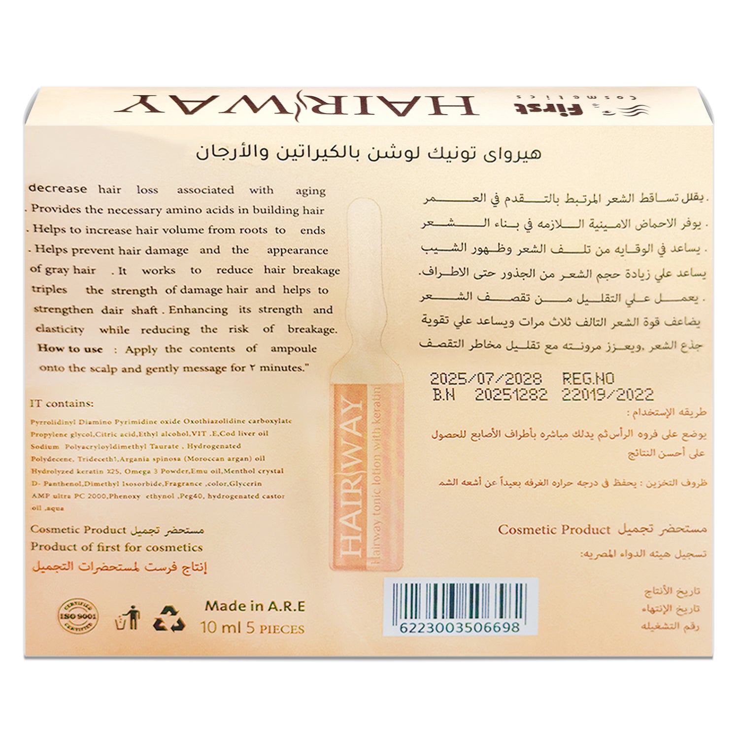 Hair Way, Hair Treatment Ampoules, Tonic Lotion With Keratin, Set Of 5 Ampoules