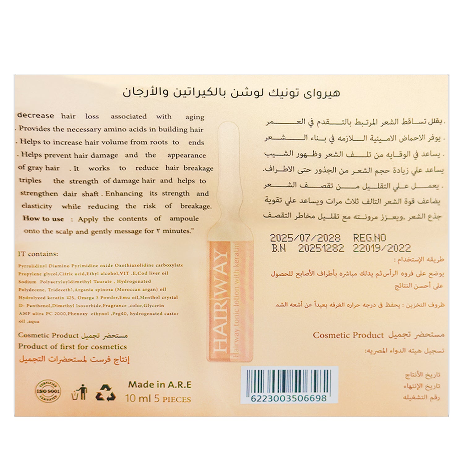 Hair Way, Hair Treatment Ampoules, Tonic Lotion With Keratin, Set Of 5 Ampoules