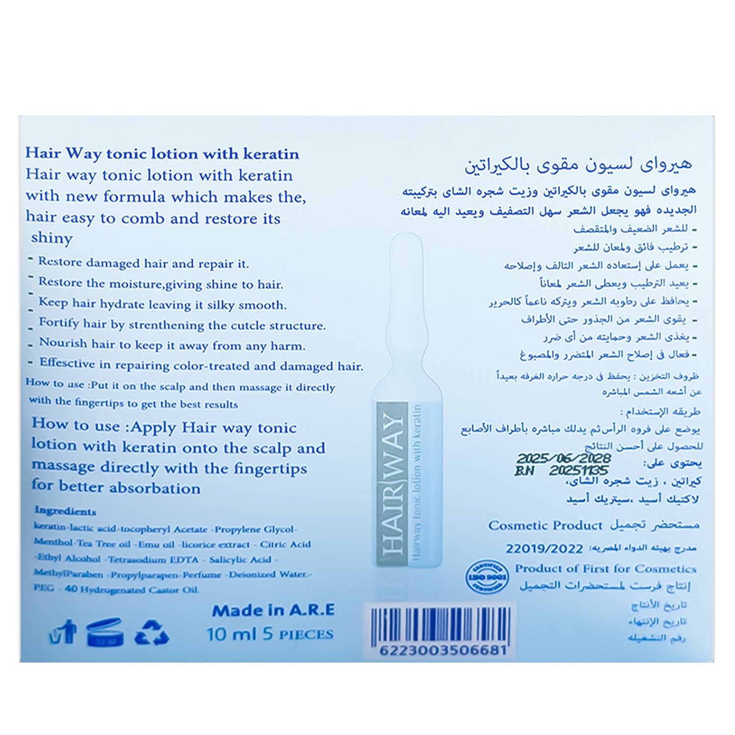 Hair Way, Hair Treatment Ampoules, Tonic Lotion With Keratin, Set Of 5 Ampoules