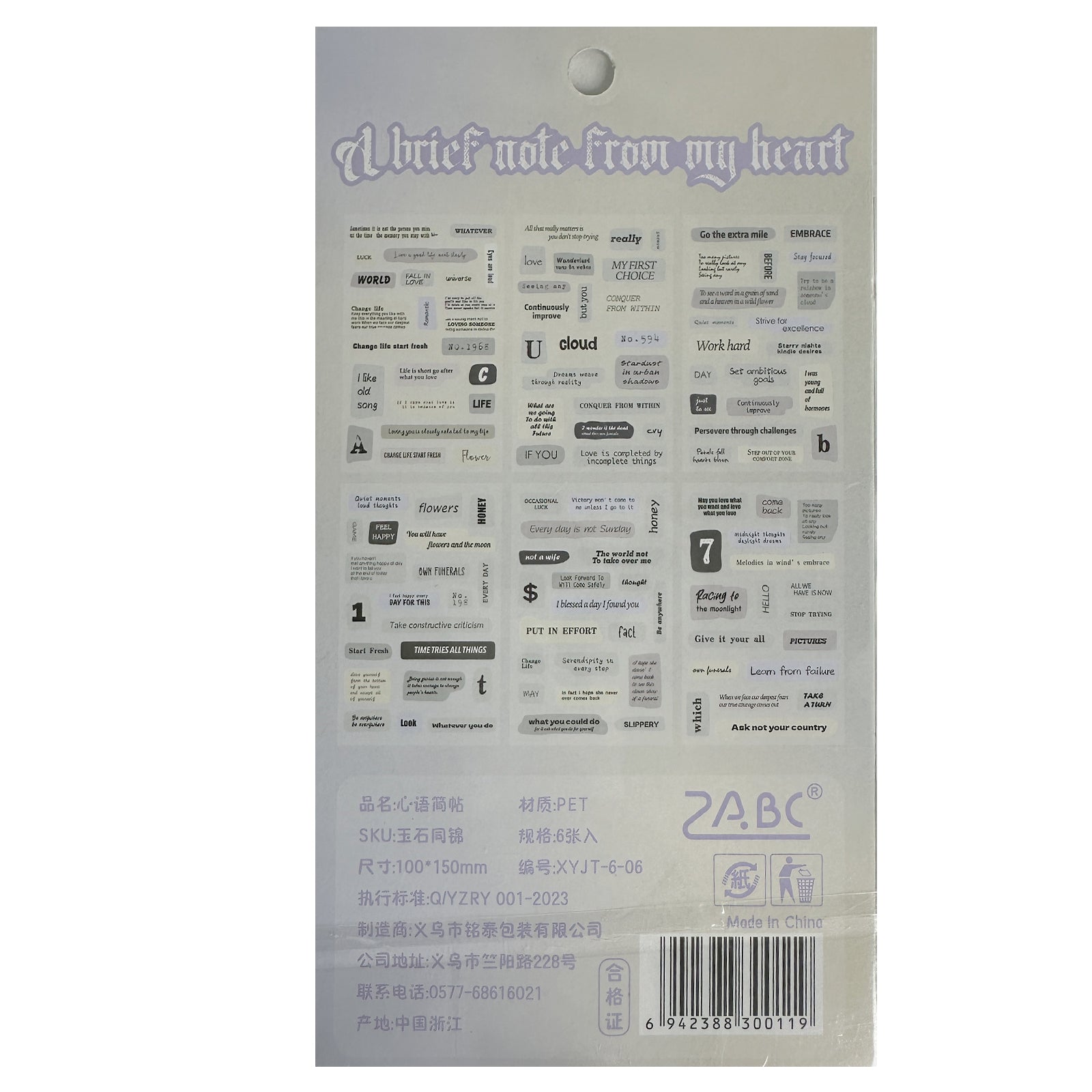 Stickers, Quotes, Set Of 6 Sheets, Printed Waterproof with Practical Design