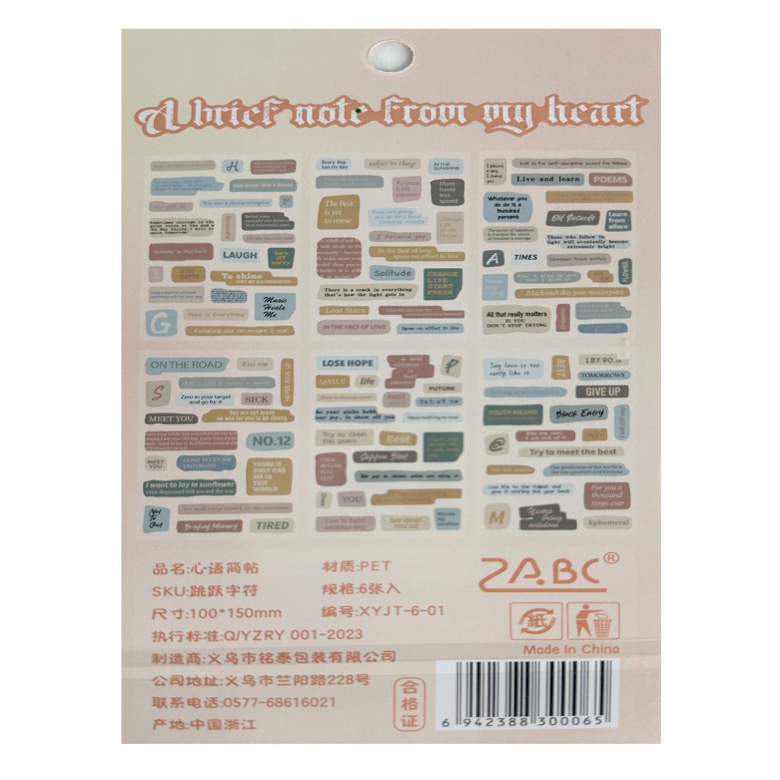 Stickers, Quotes, Set Of 6 Sheets, Printed Waterproof with Practical Design