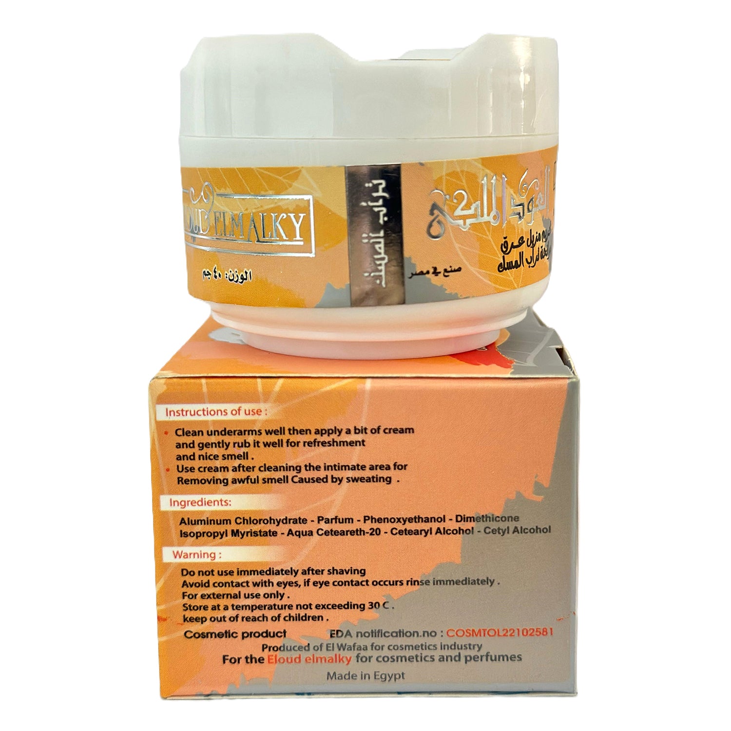 Deodorant Cream, Daily Personal Care Essential for Clean Daily Care at Home