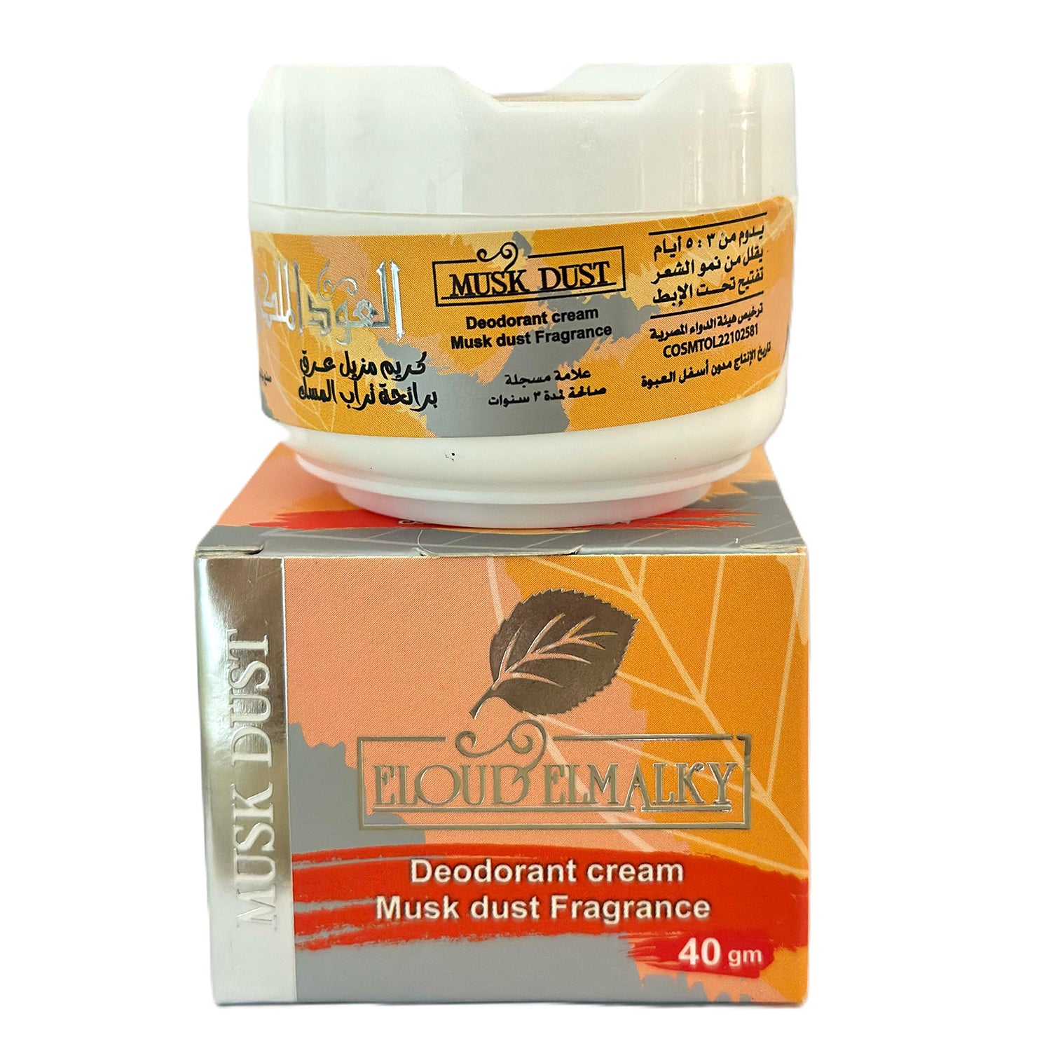 Deodorant Cream, Daily Personal Care Essential for Clean Daily Care at Home
