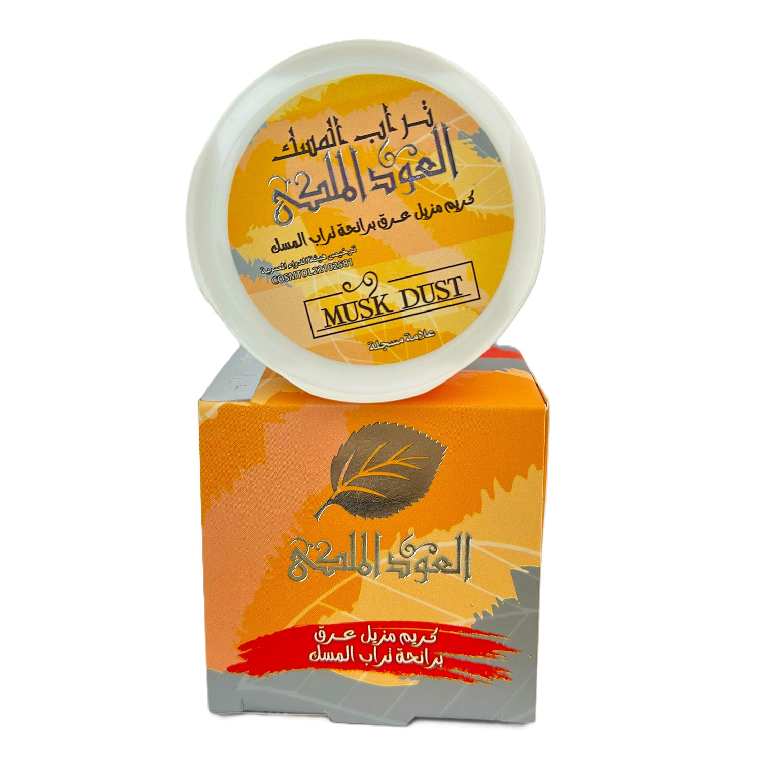 Deodorant Cream, Daily Personal Care Essential for Clean Daily Care at Home