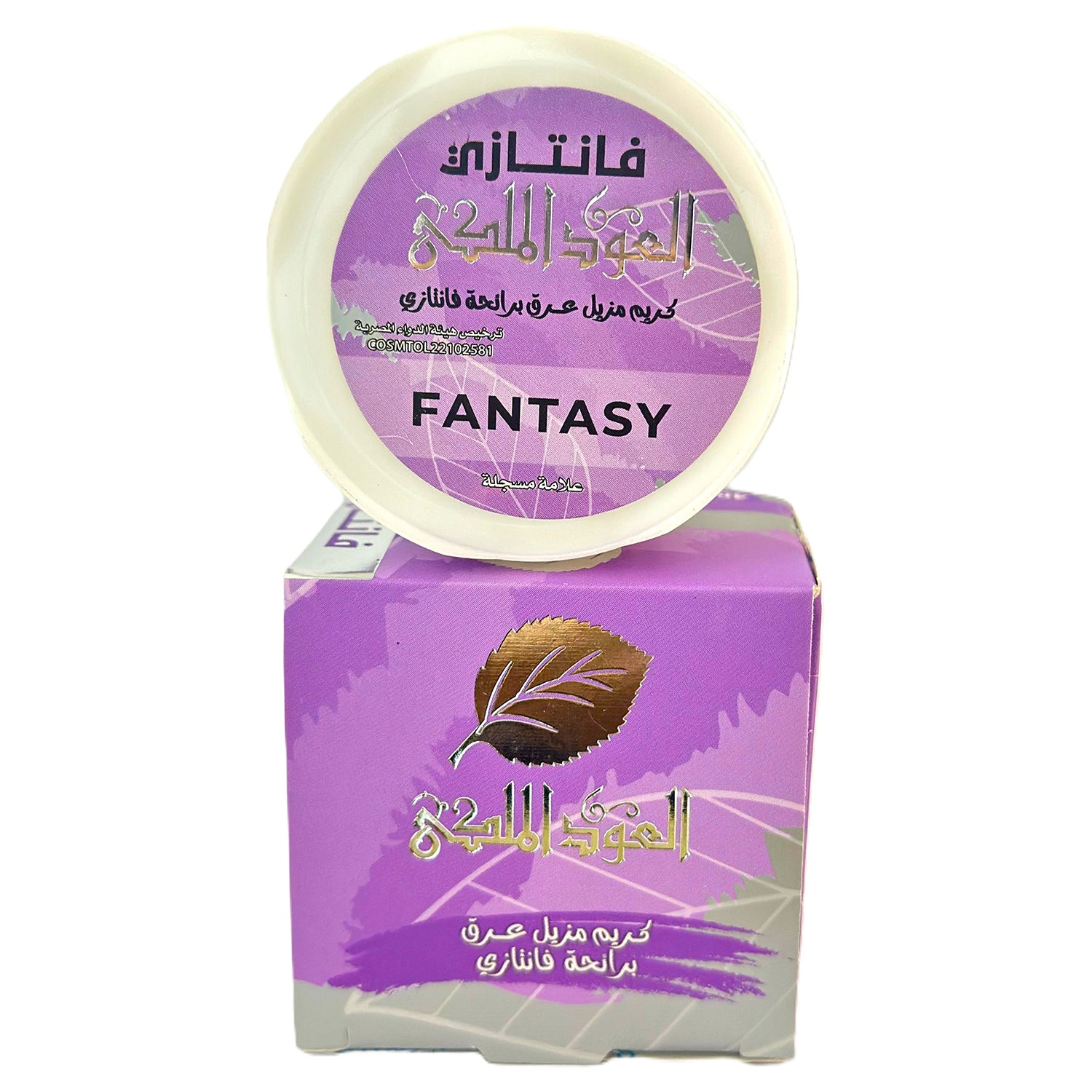 Deodorant Cream, Daily Personal Care Essential for Clean Daily Care at Home