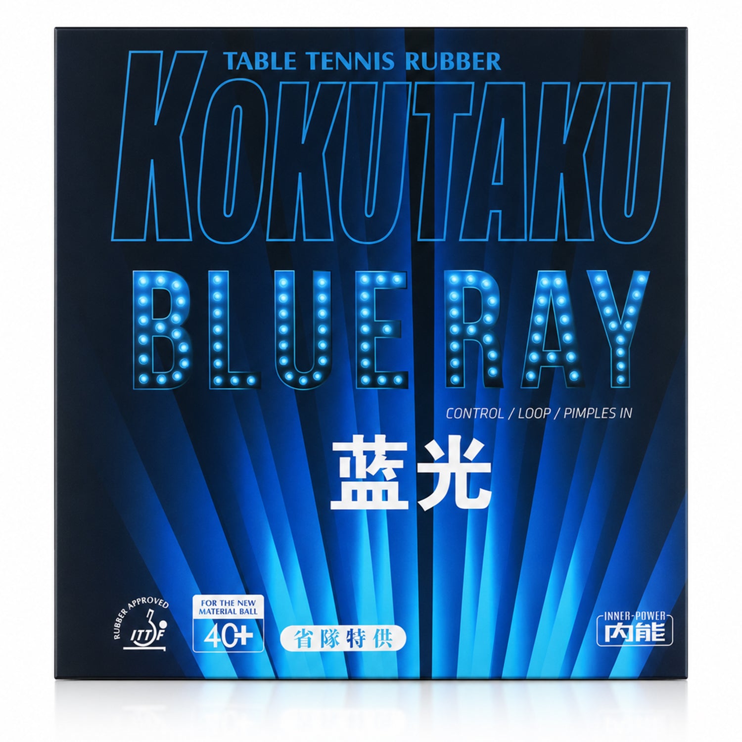 Blue Ray Pimples-In Table Tennis Rubber Sheet For Control