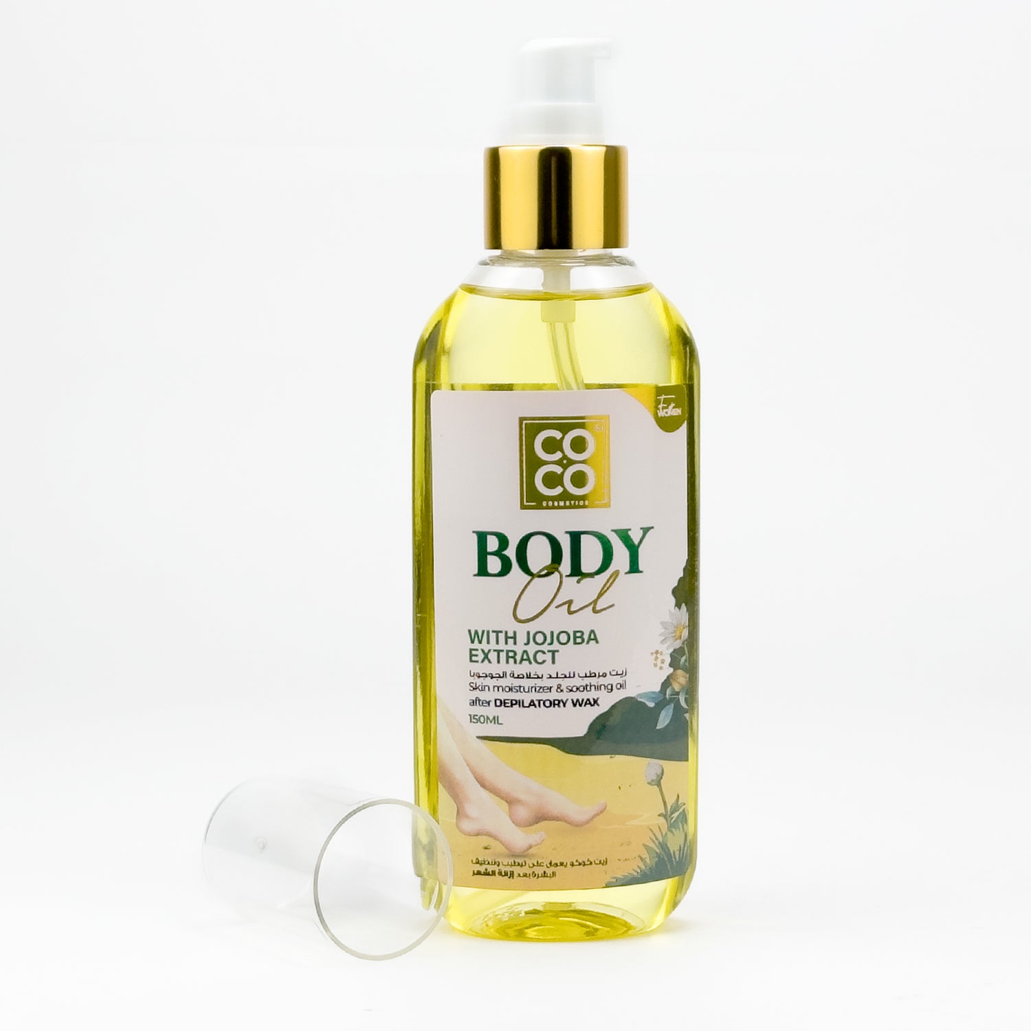 Body Oil, With Jojoba Extract, 150ML for Practical Reliable Routine at Home