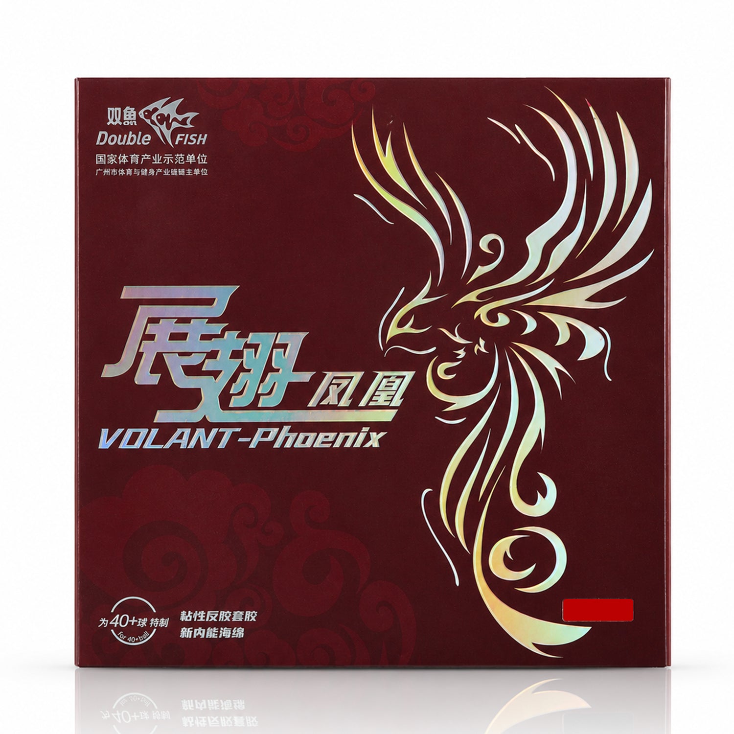 Volant Phoenix Sticky Table Tennis Rubber Sheet With Sponge