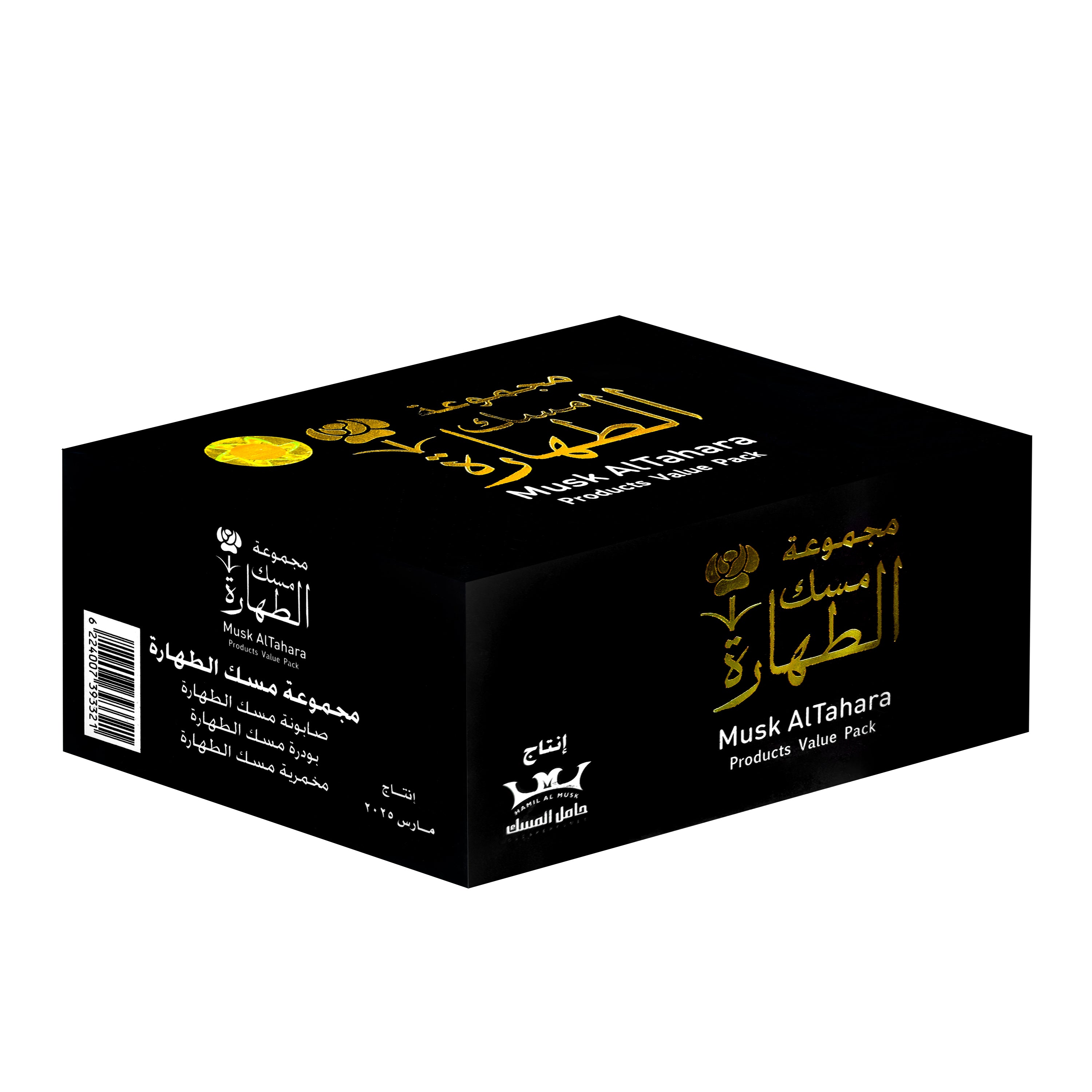 مجموعة هدايا عطر، حزمة قيمة منتجات لتصميم عملي موثوق للمنزل