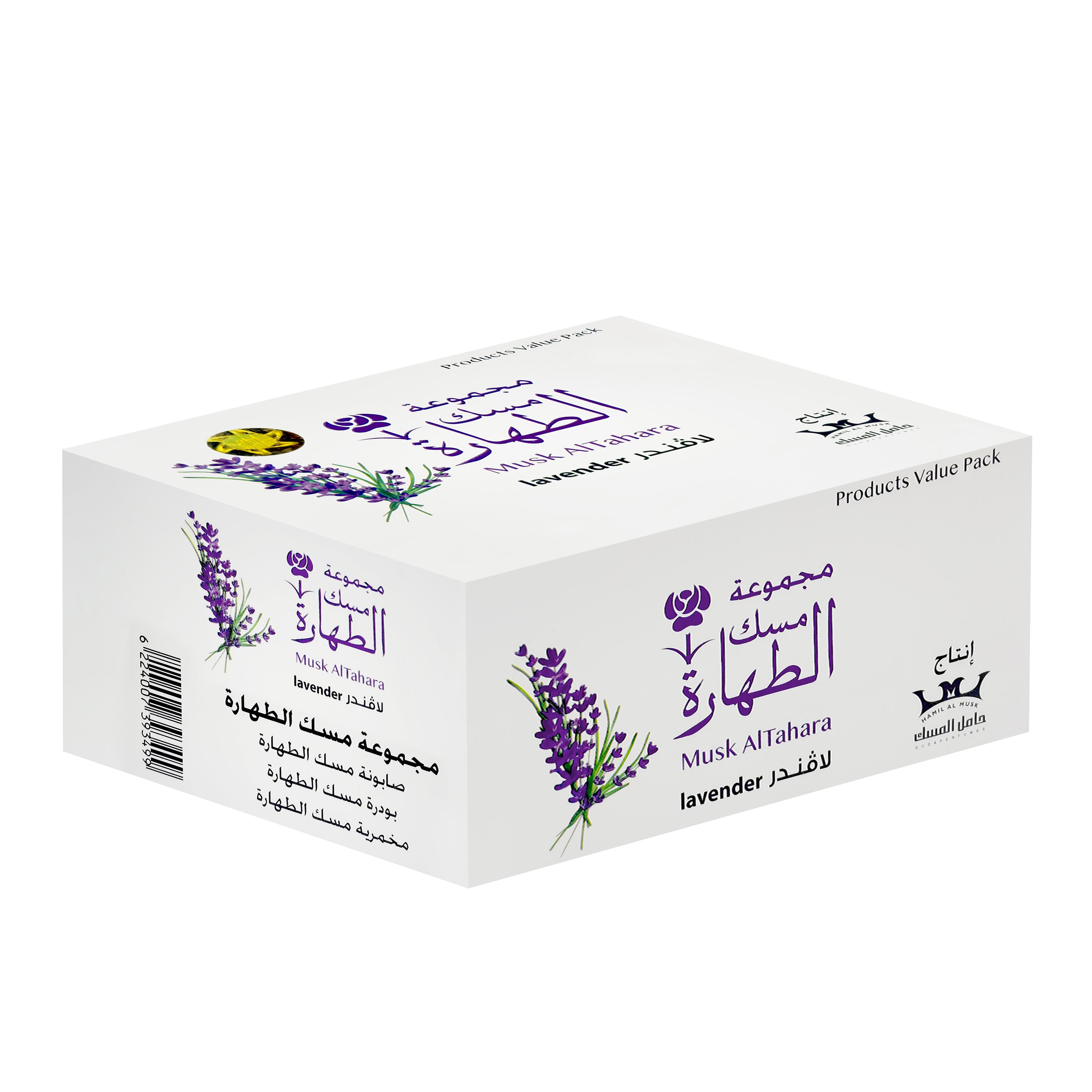 مجموعة هدايا عطر، حزمة قيمة منتجات لتصميم عملي موثوق للمنزل