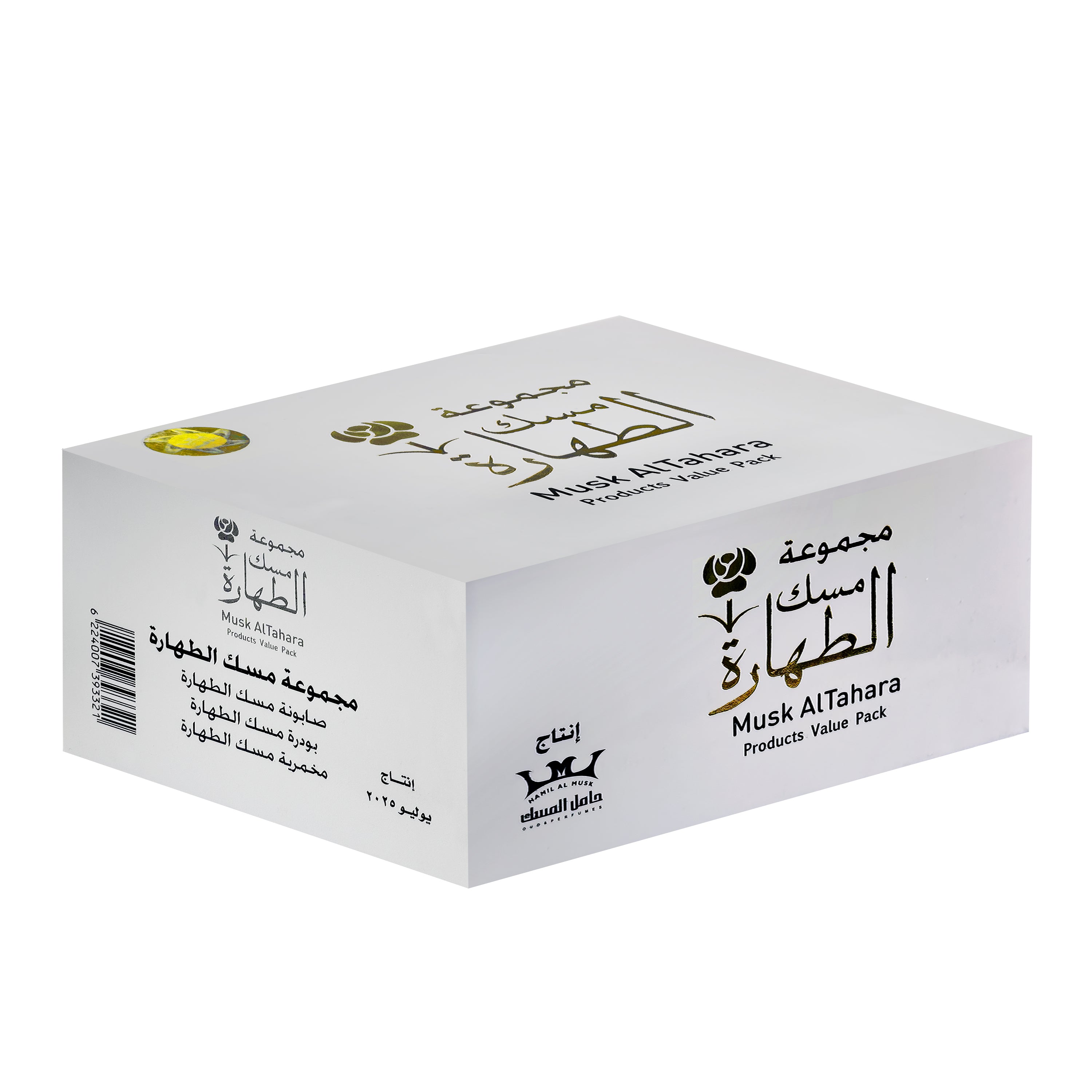مجموعة هدايا عطر، حزمة قيمة منتجات لتصميم عملي موثوق للمنزل