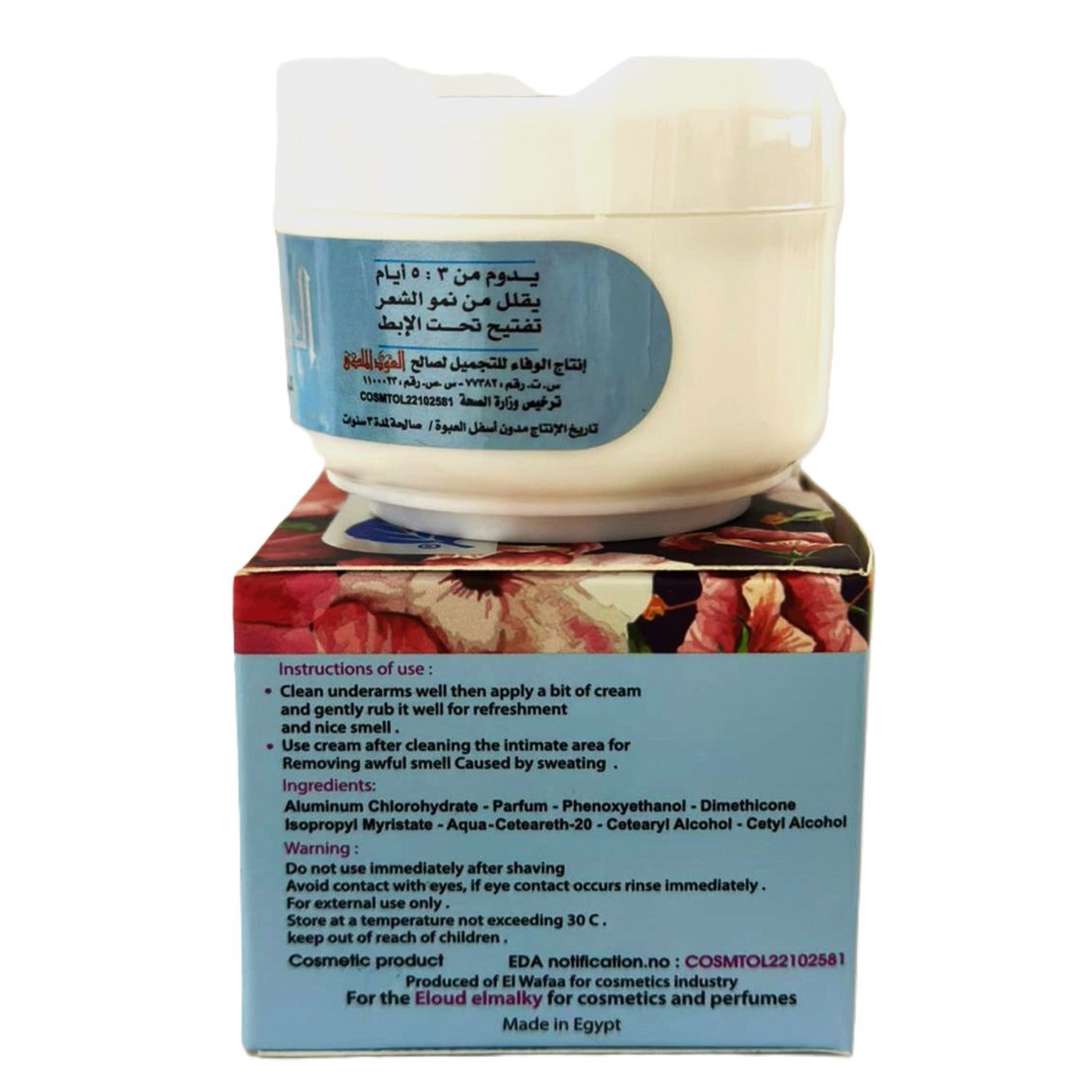 Deodorant Cream, Daily Personal Care Essential for Clean Daily Care at Home