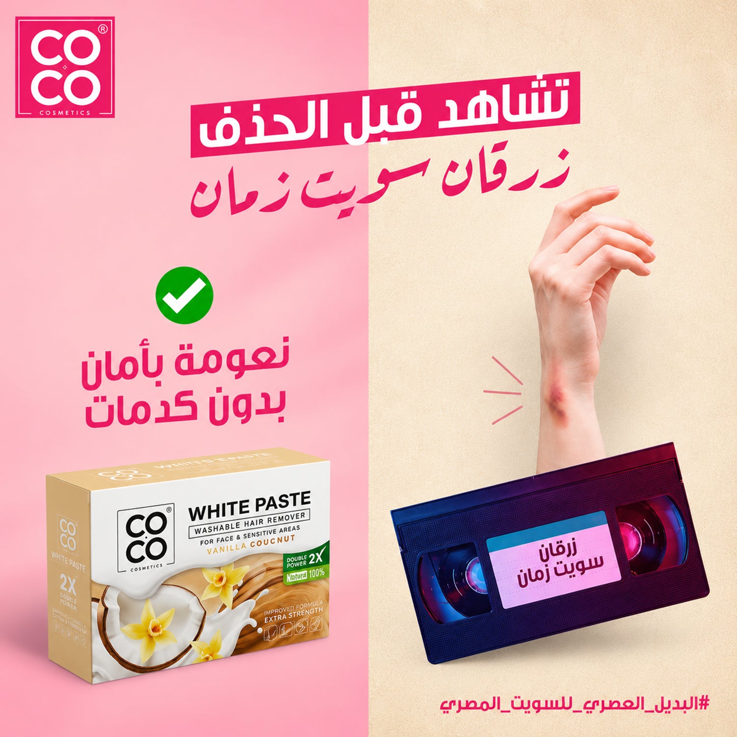 Hair Remover, Face & Sensitive Areas for Practical Reliable Routine at Home