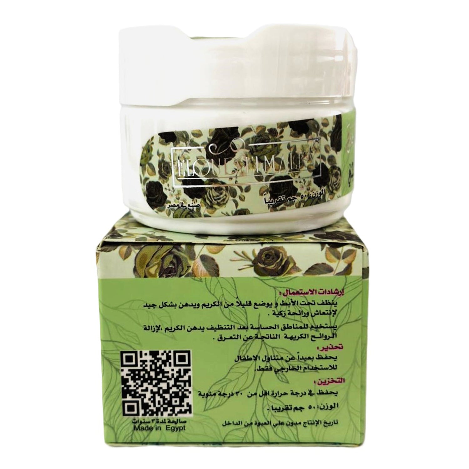 Deodorant Cream, Daily Personal Care Essential for Clean Daily Care at Home
