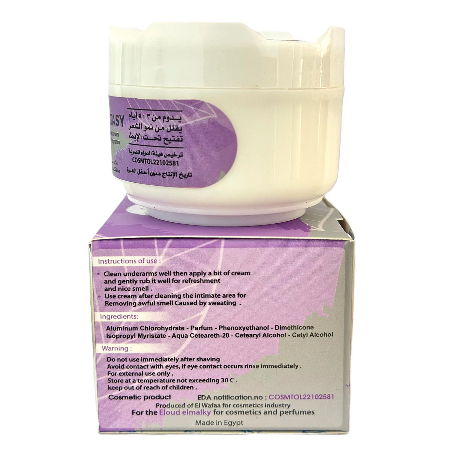 Deodorant Cream, Daily Personal Care Essential for Clean Daily Care at Home