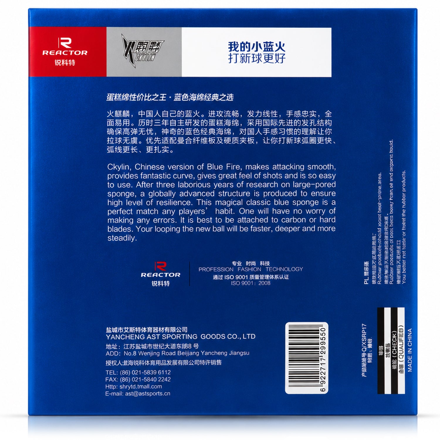 Table Tennis Rubber Sheet With Sponge For Custom Racket