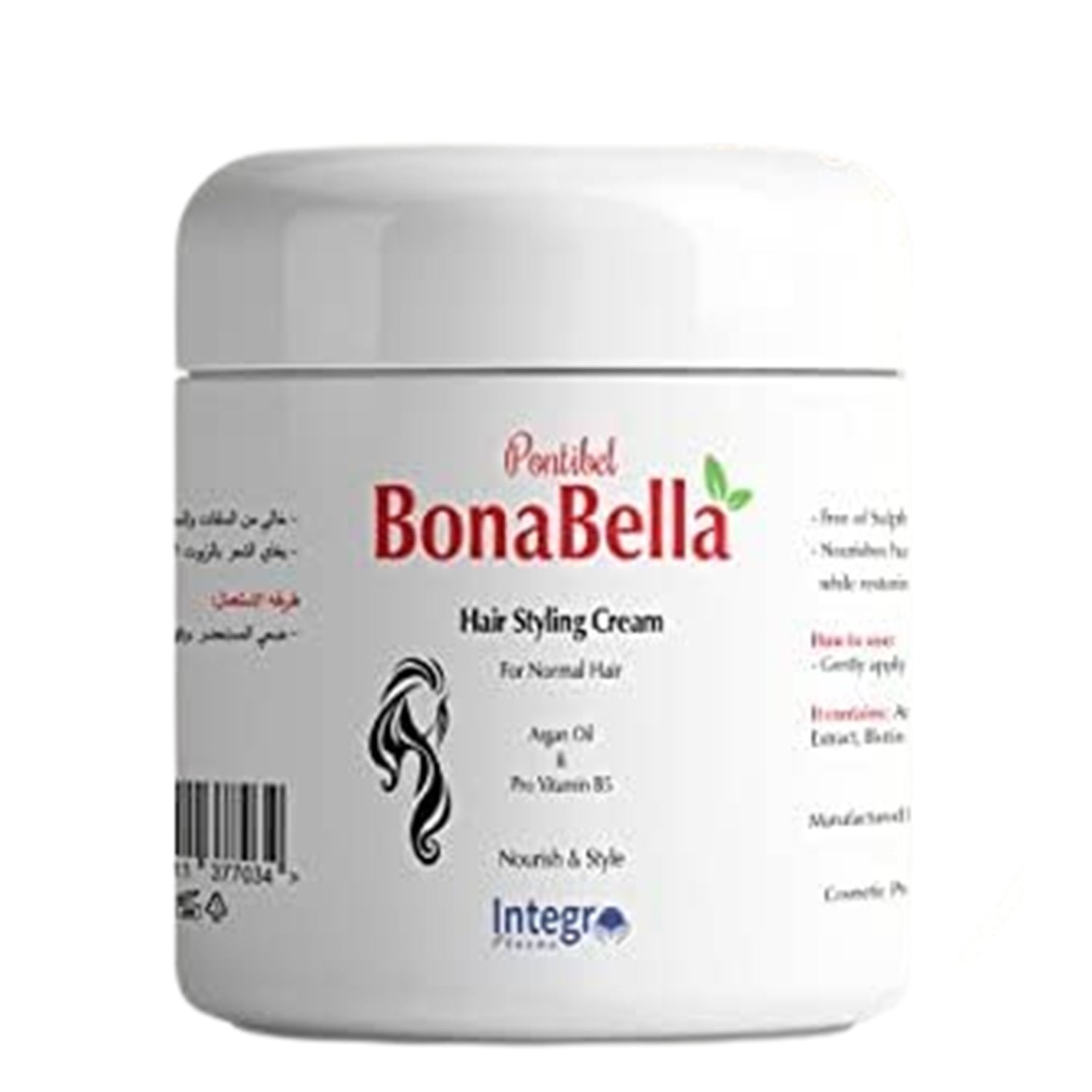 Hair Styling Cream, Hair Cream, Argan Oil, 200ML for Easy Hair Care Routine