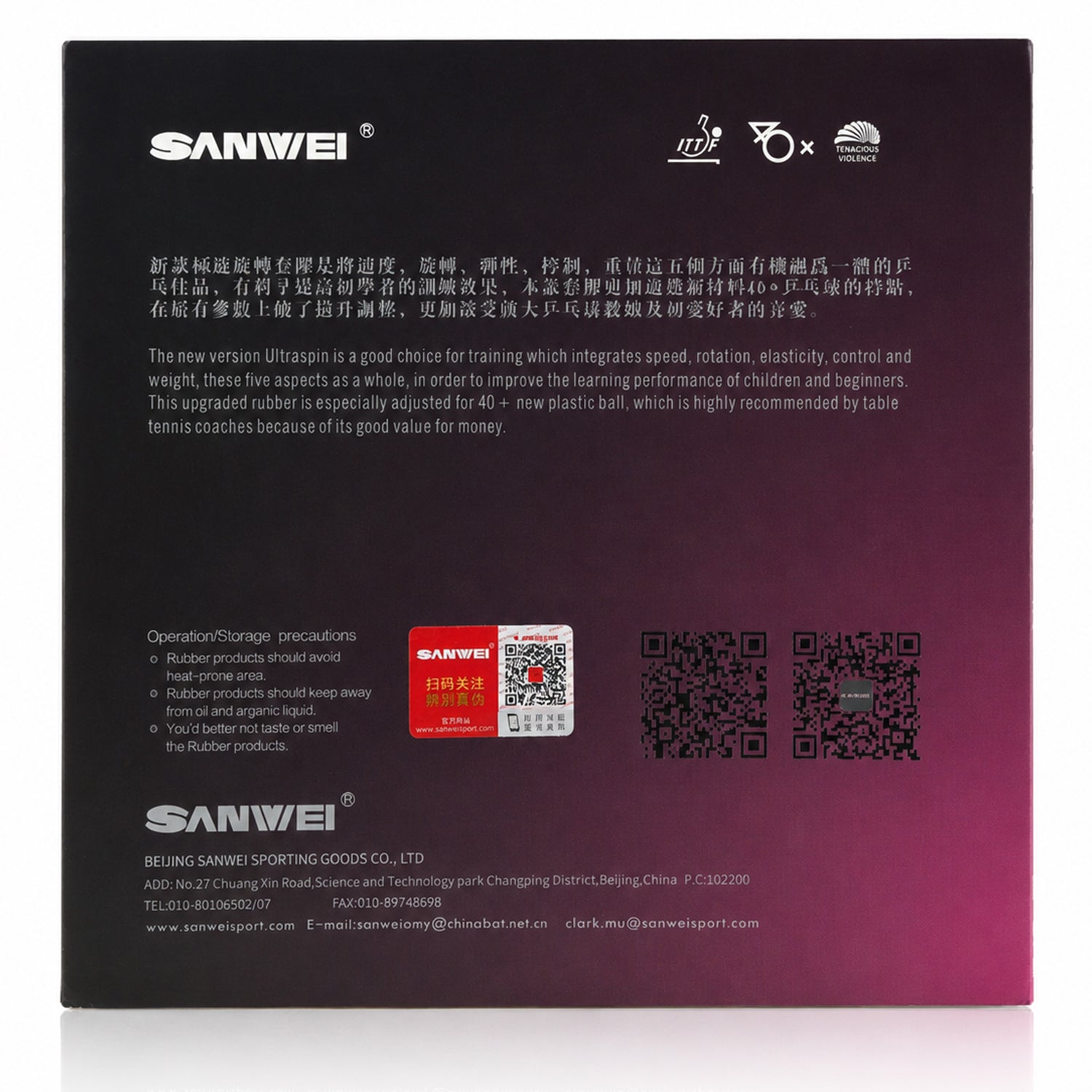 Ultra Spin High Spin Table Tennis Rubber Sheet For Training